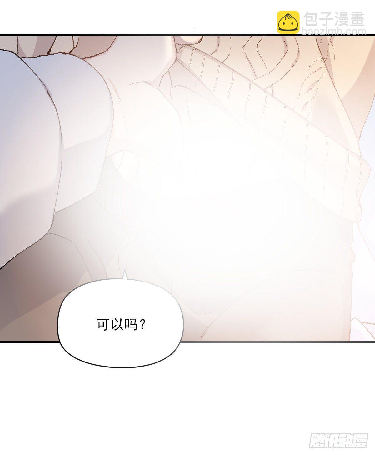 让我来吧(1/2)-第76话