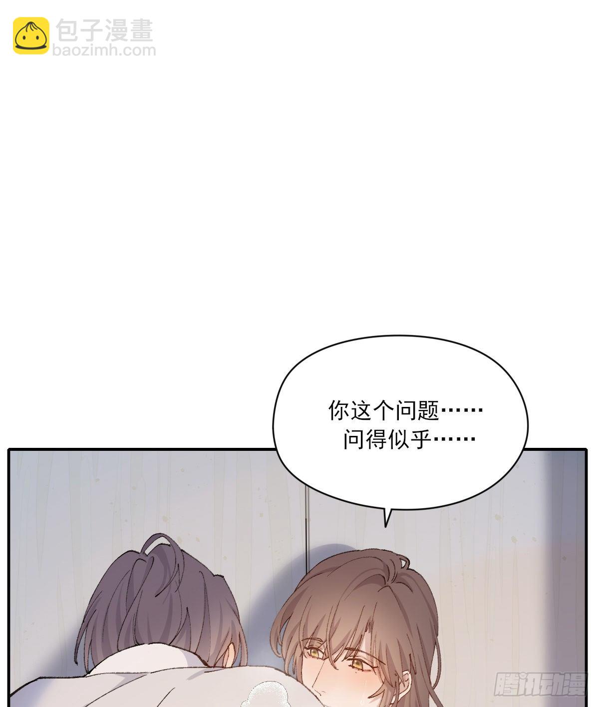 让我来吧(1/2)-第76话