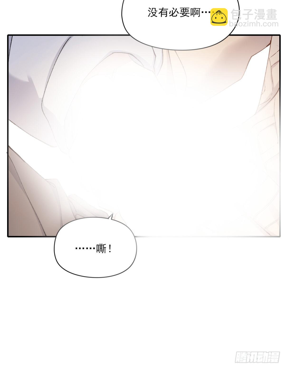 让我来吧(1/2)-第76话