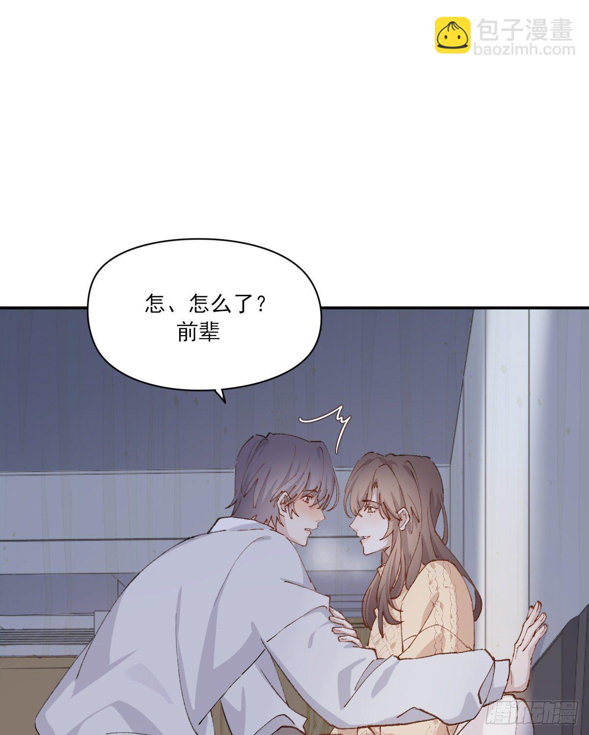 让我来吧(1/2)-第76话
