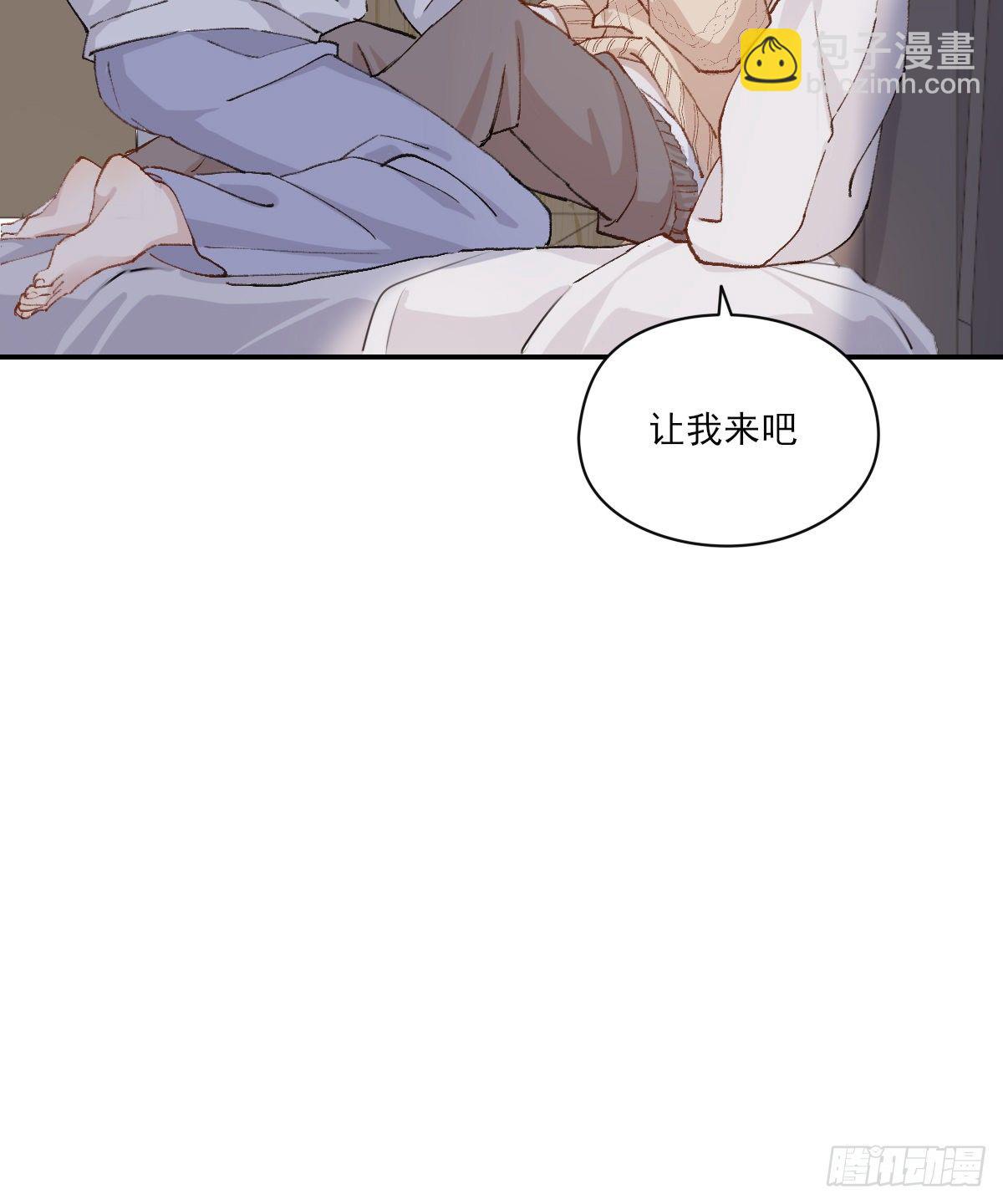 让我来吧(1/2)-第76话
