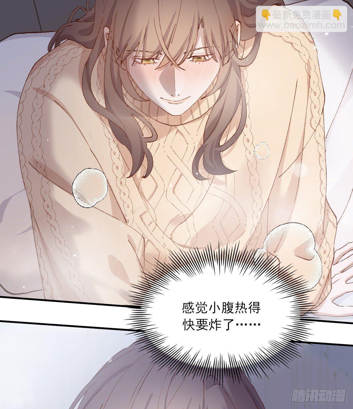 让我来吧(1/2)-第76话