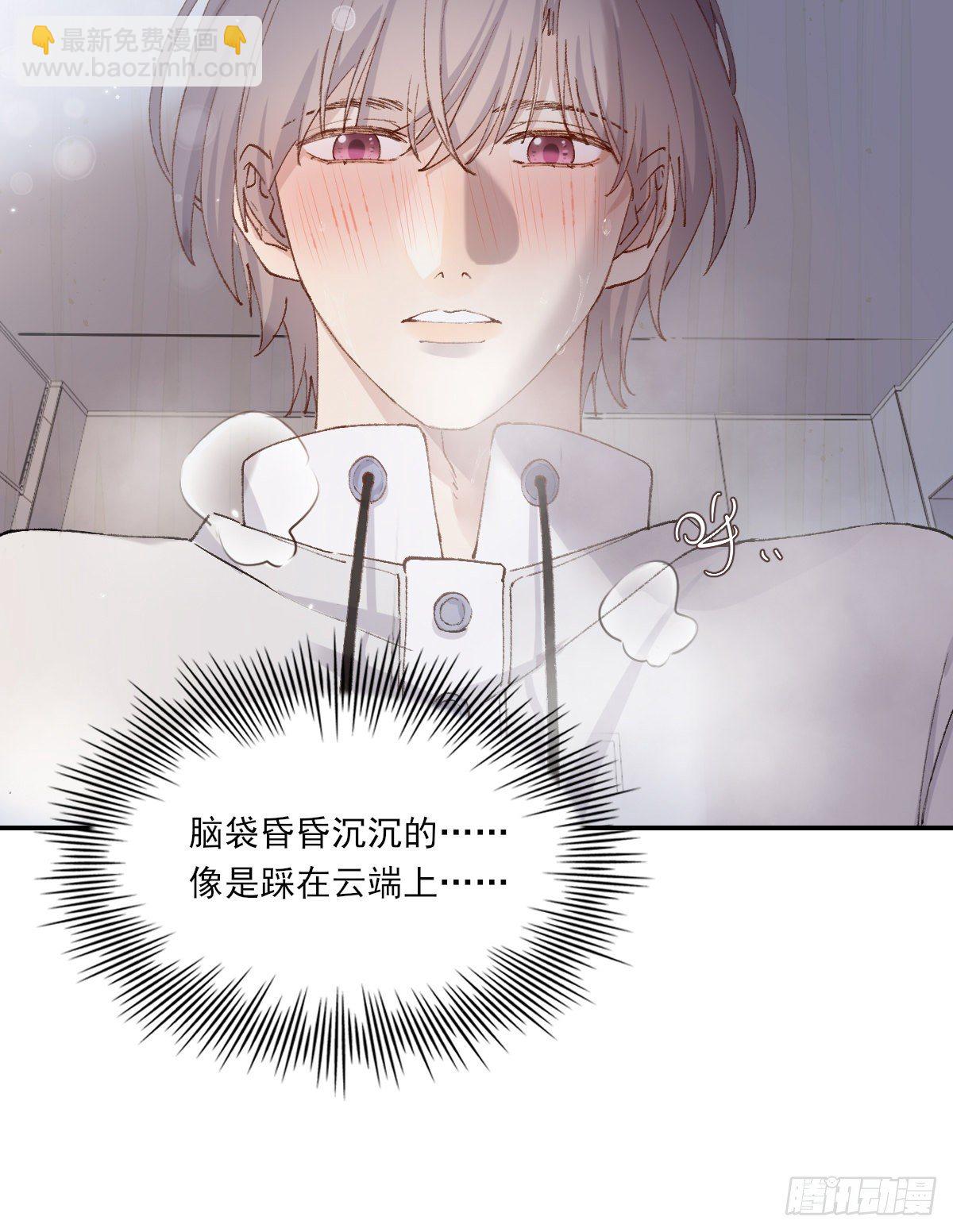 让我来吧(1/2)-第76话