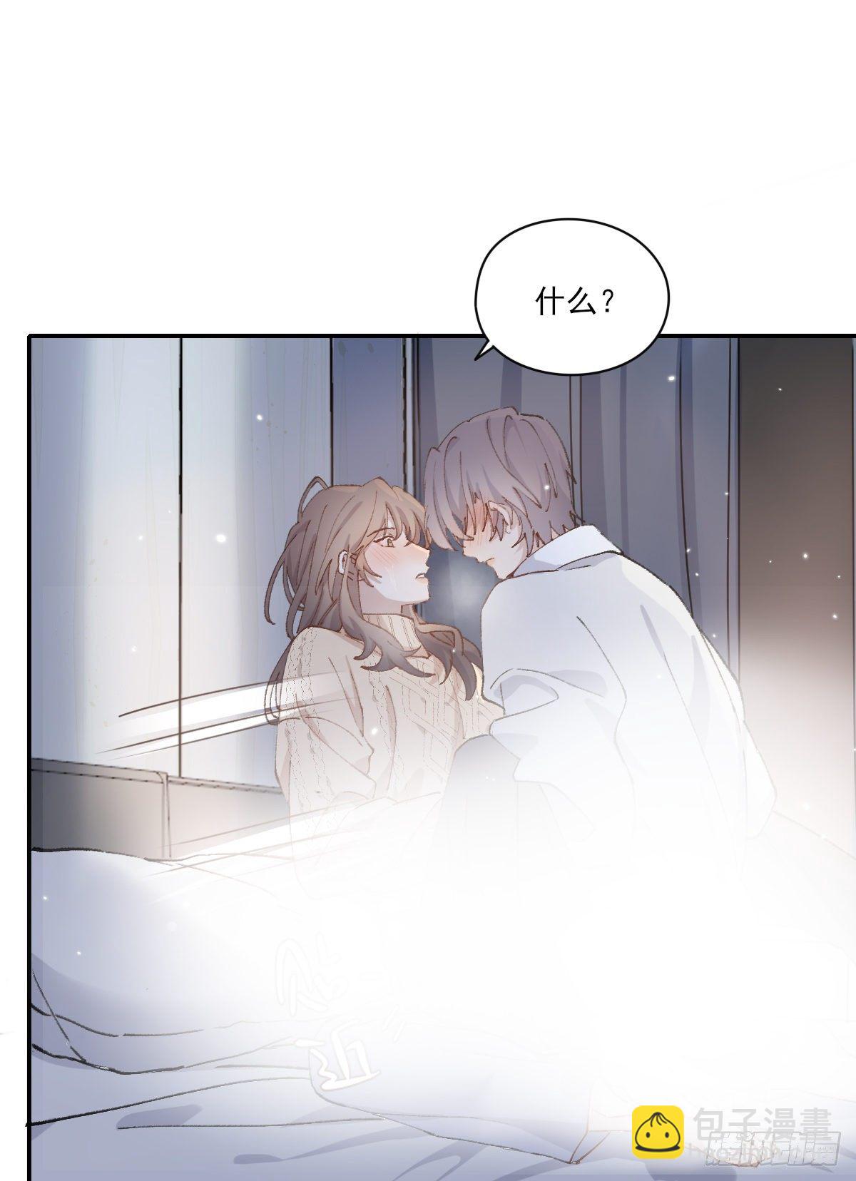 让我来吧(1/2)-第76话