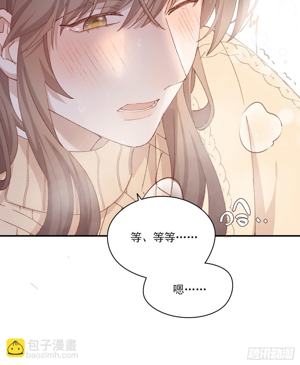 让我来吧(1/2)-第76话