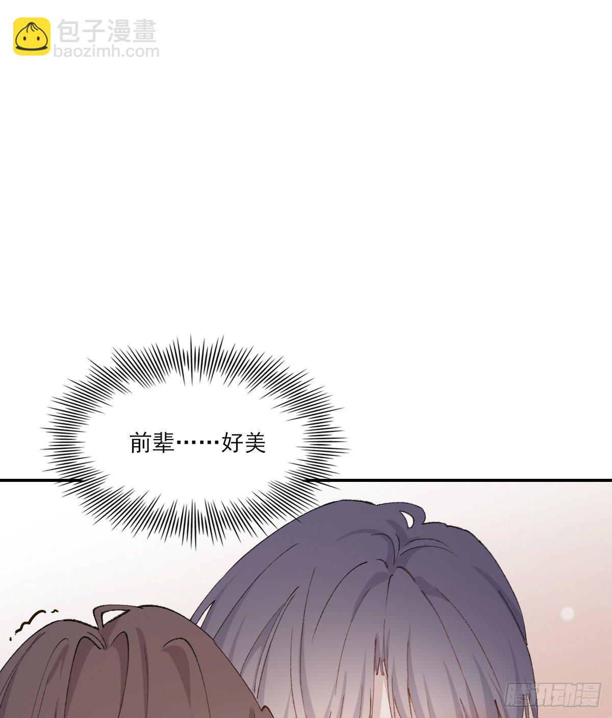 让我来吧(1/2)-第76话
