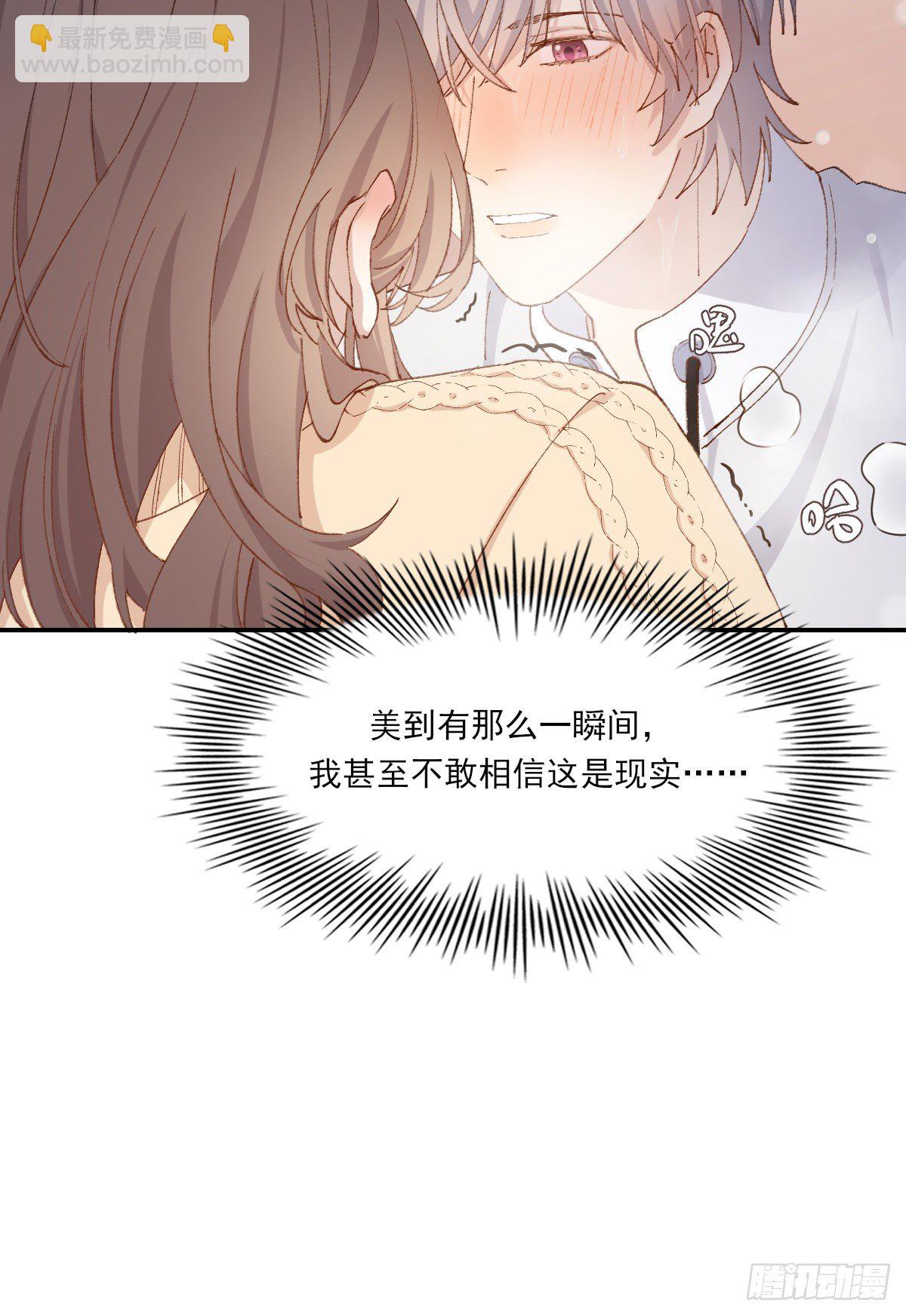 让我来吧(1/2)-第76话