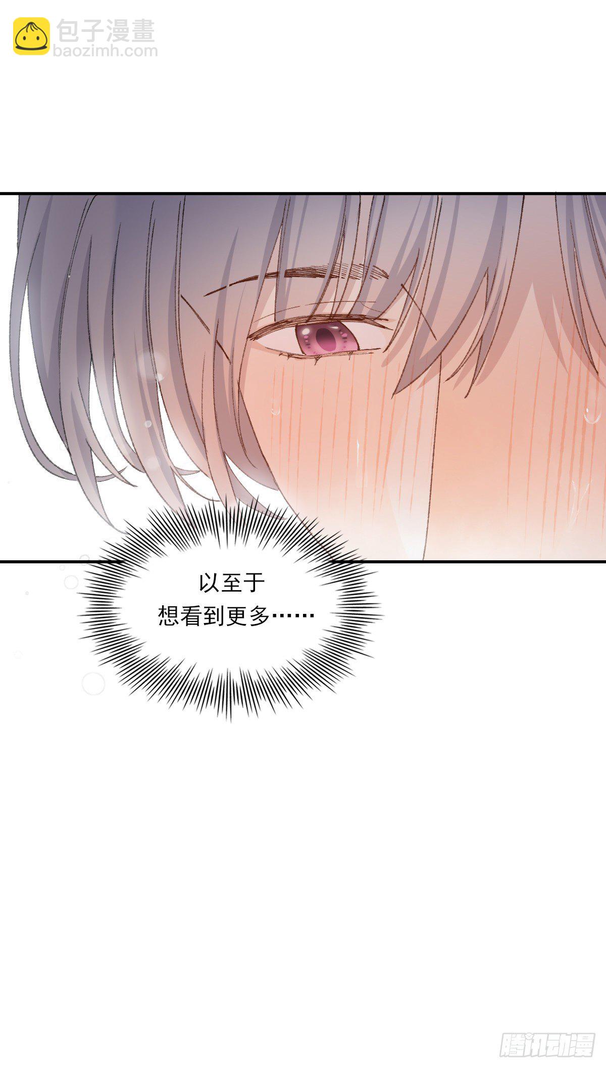 让我来吧(1/2)-第76话