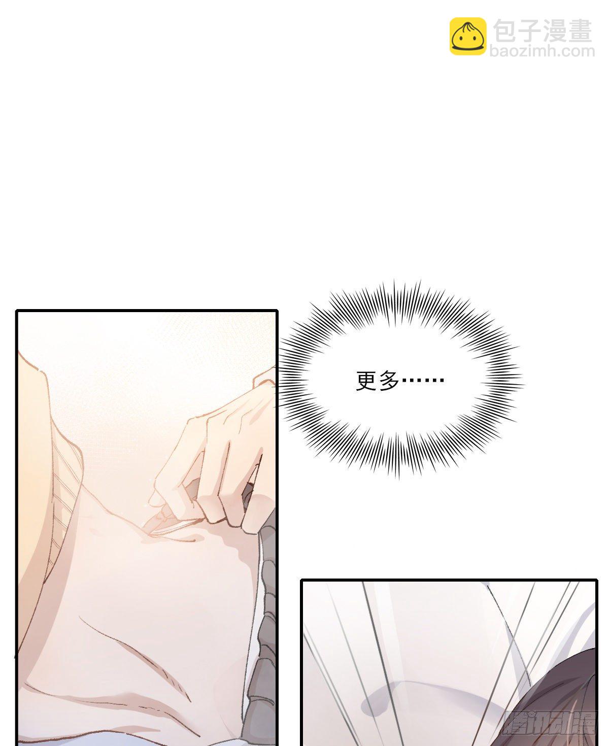 让我来吧(1/2)-第76话