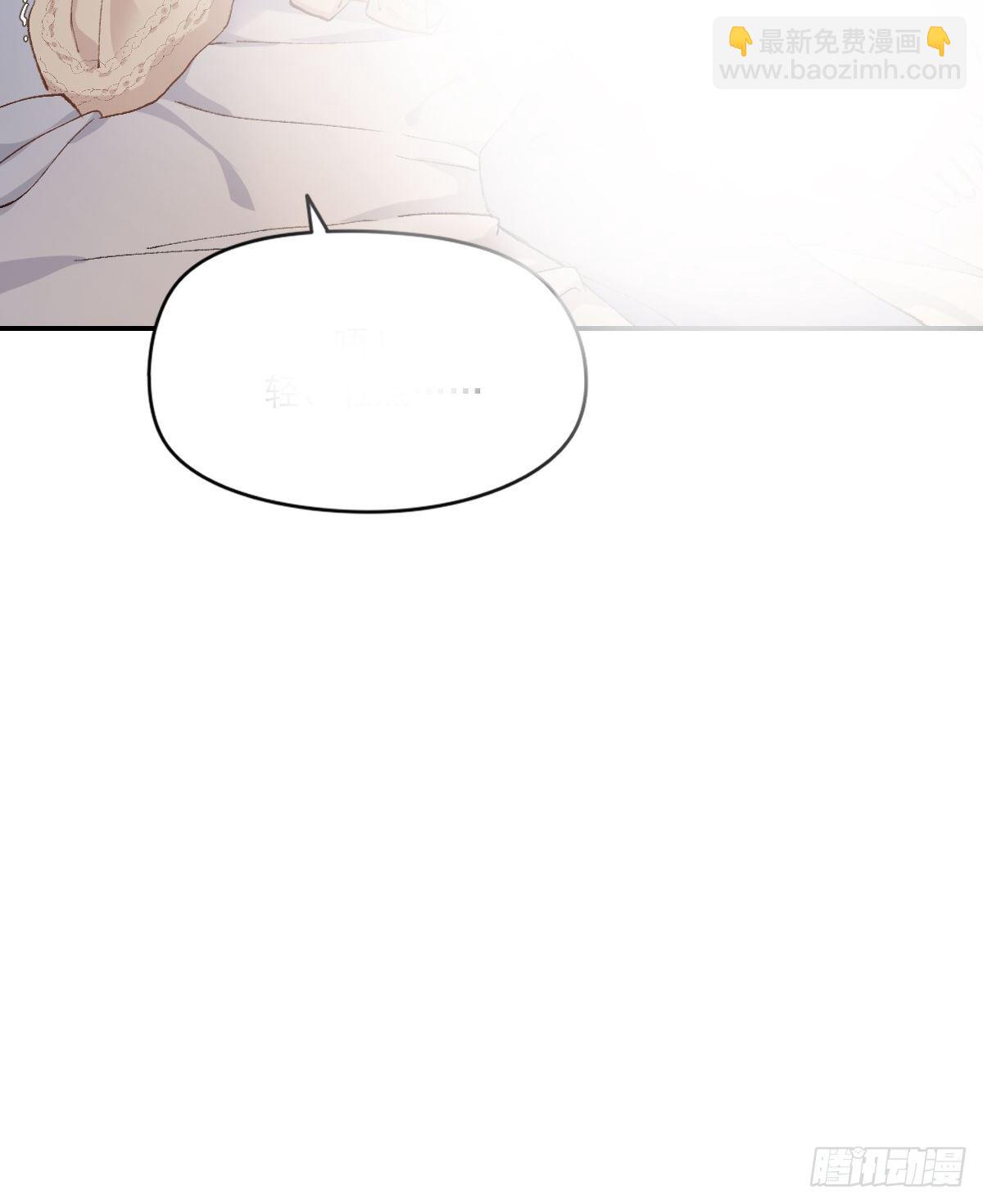 让我来吧(1/2)-第76话