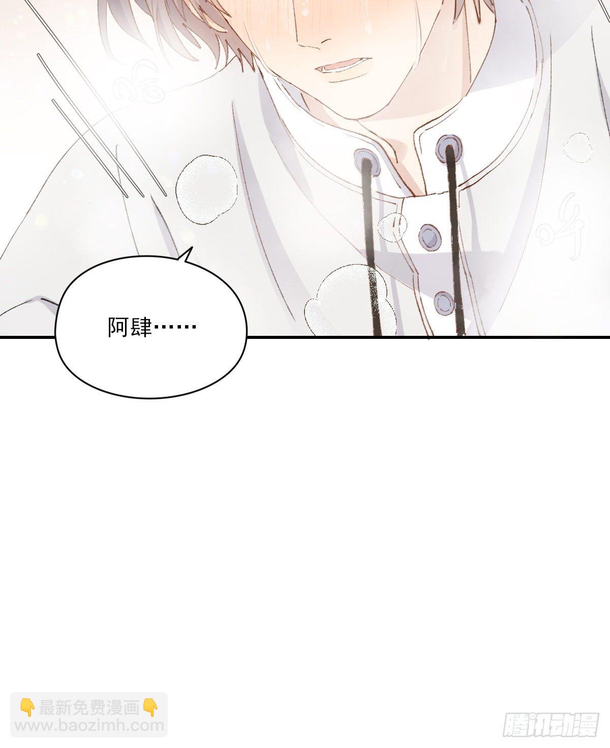 让我来吧(1/2)-第76话