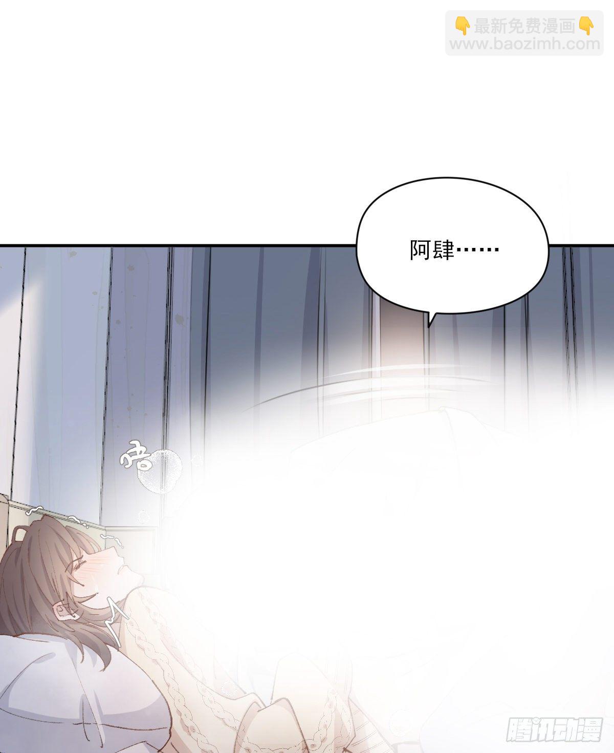 让我来吧(1/2)-第76话