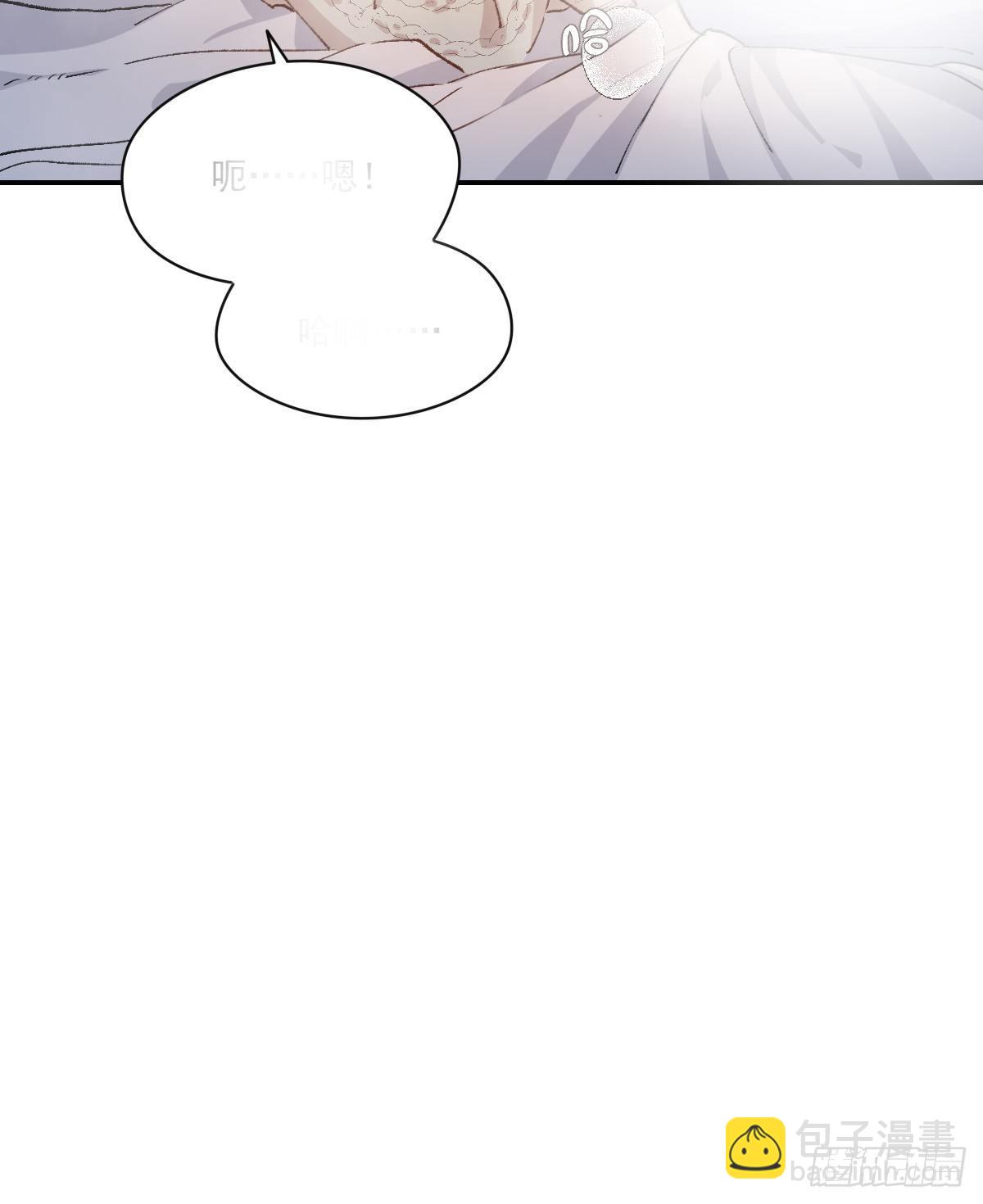 让我来吧(1/2)-第76话