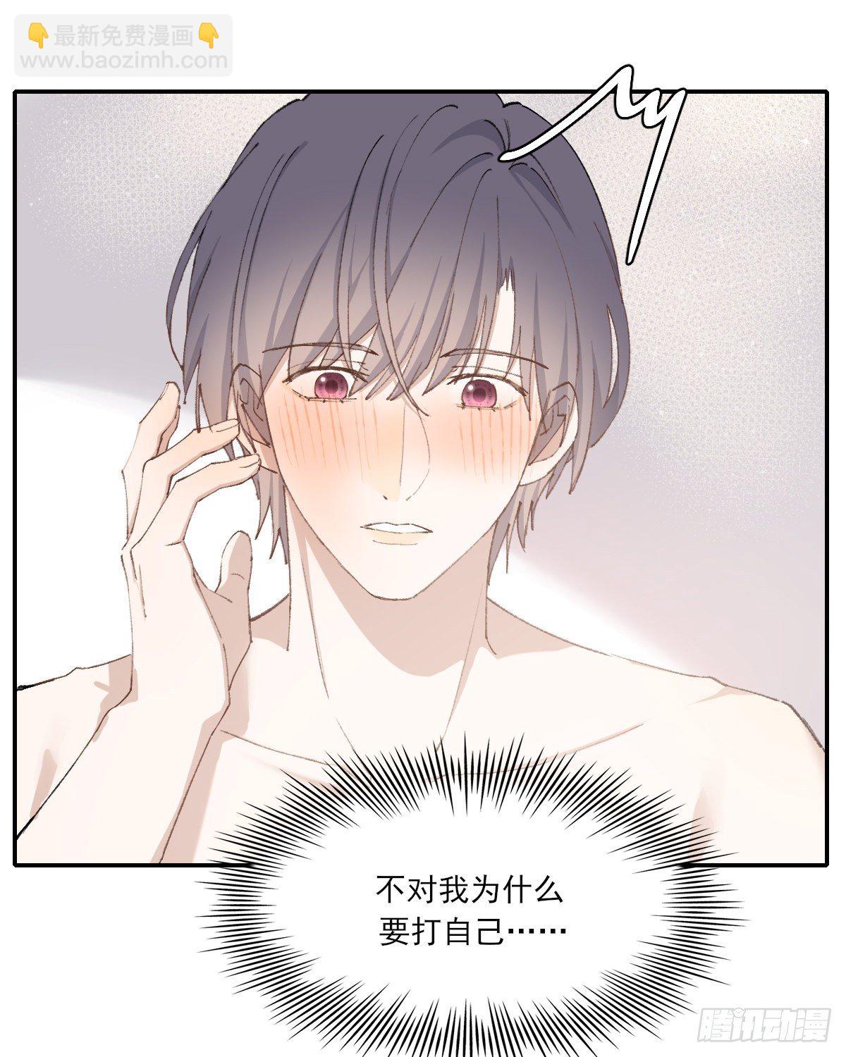 第二天(1/2)-第78话