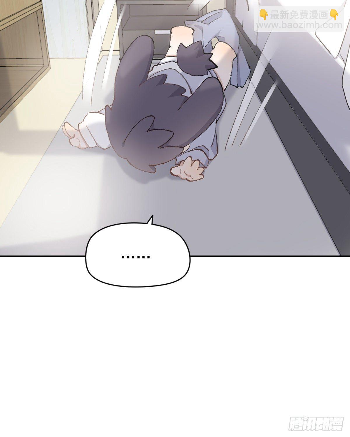 第二天(1/2)-第78话