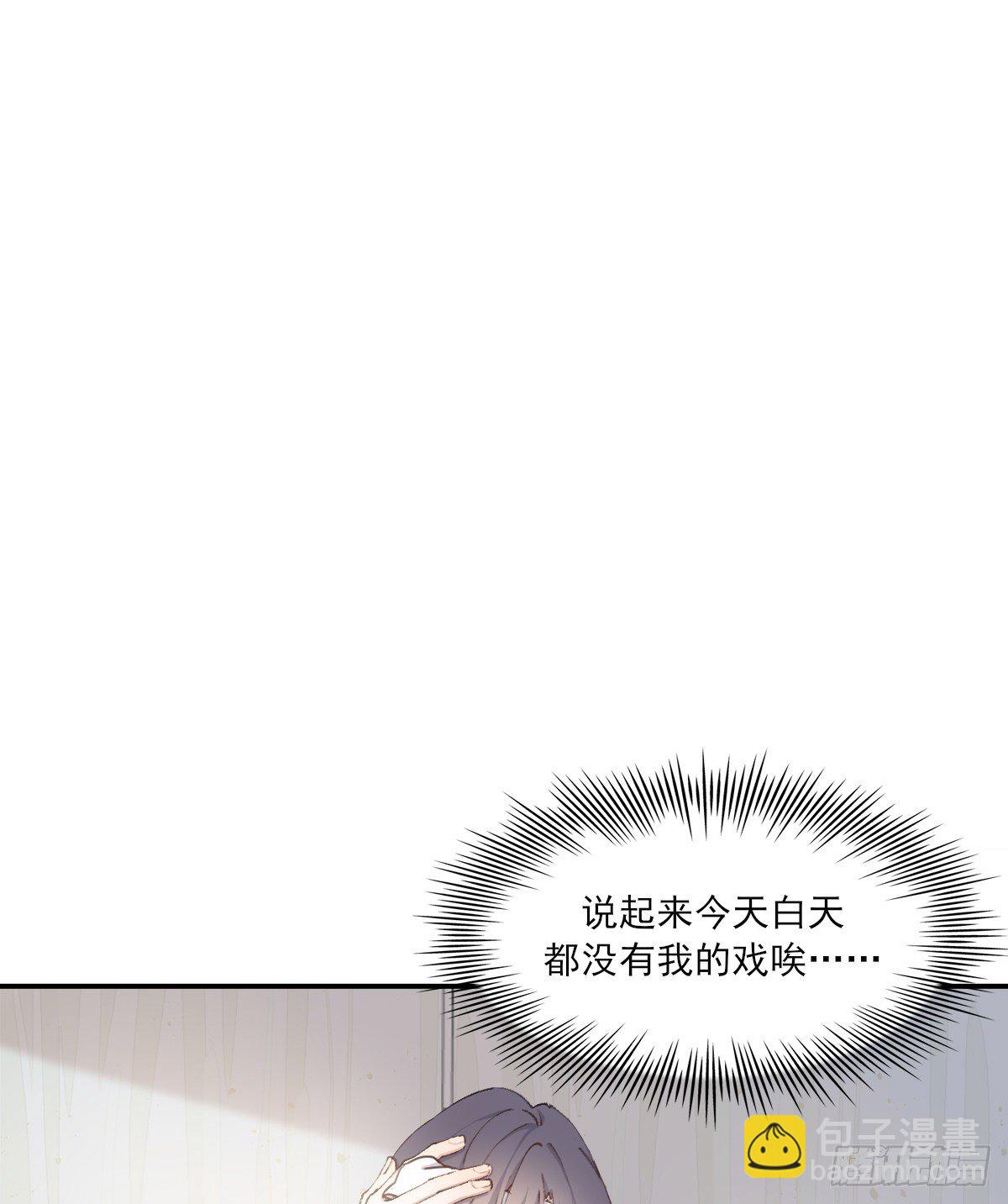 第二天(1/2)-第78话