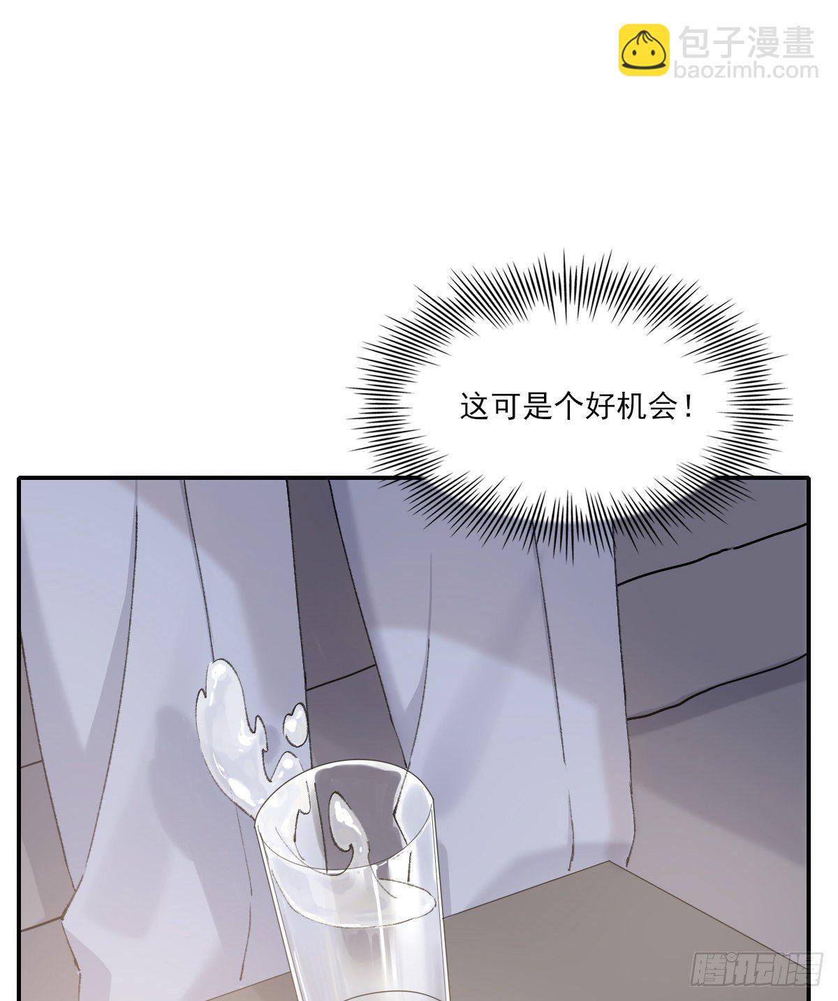 第二天(1/2)-第78话