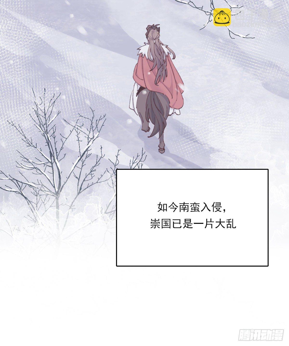 第二天(1/2)-第78话
