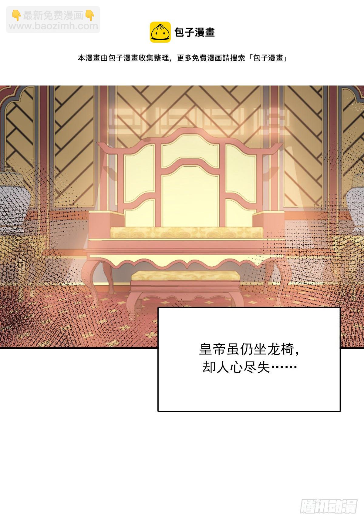 第二天(1/2)-第78话