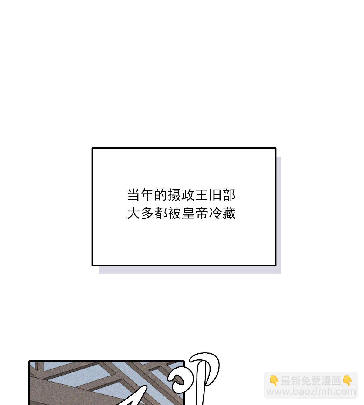 第二天(1/2)-第78话