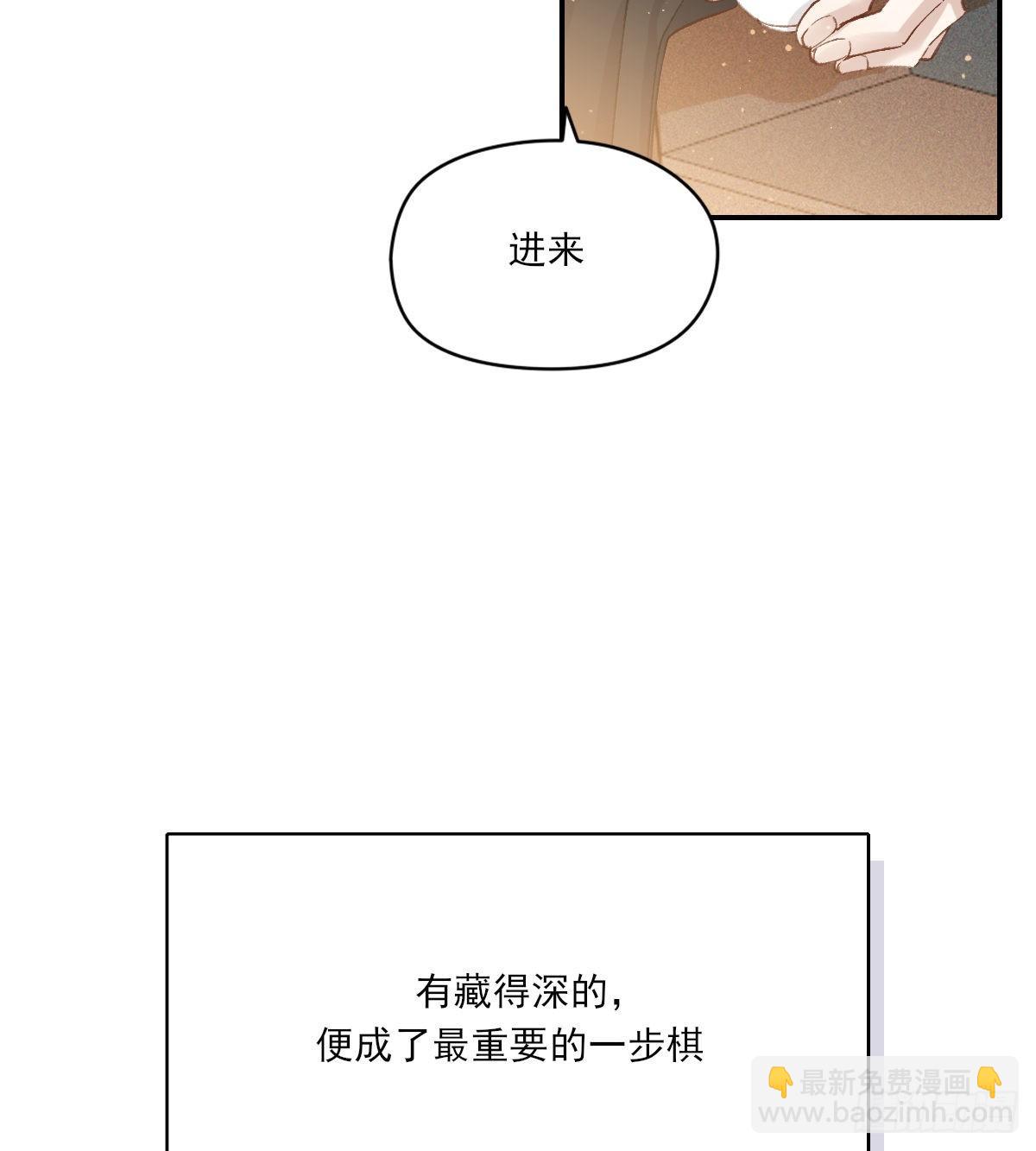 第二天(1/2)-第78话