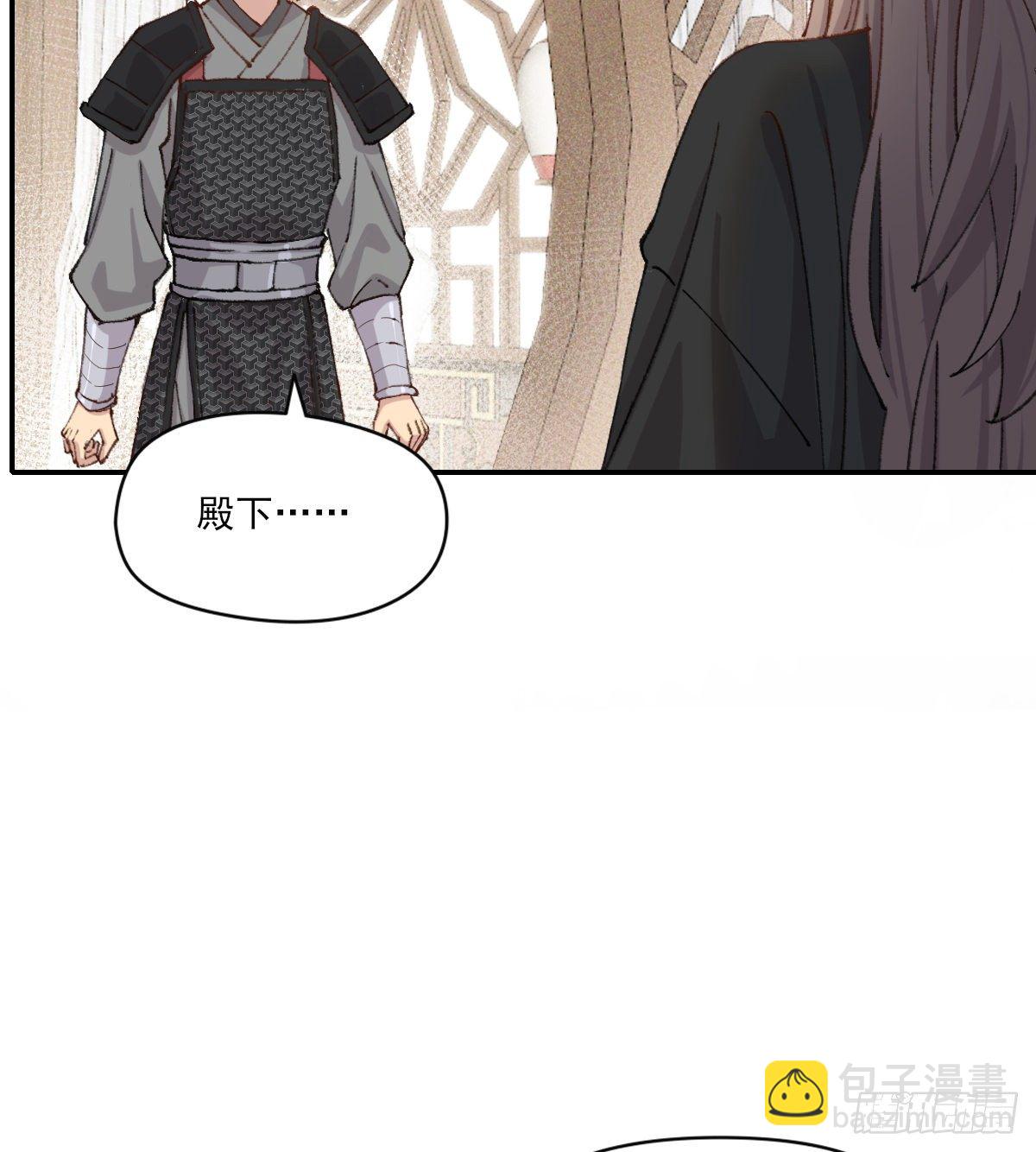 第二天(1/2)-第78话