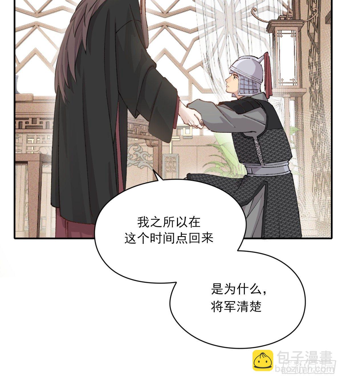 第二天(1/2)-第78话