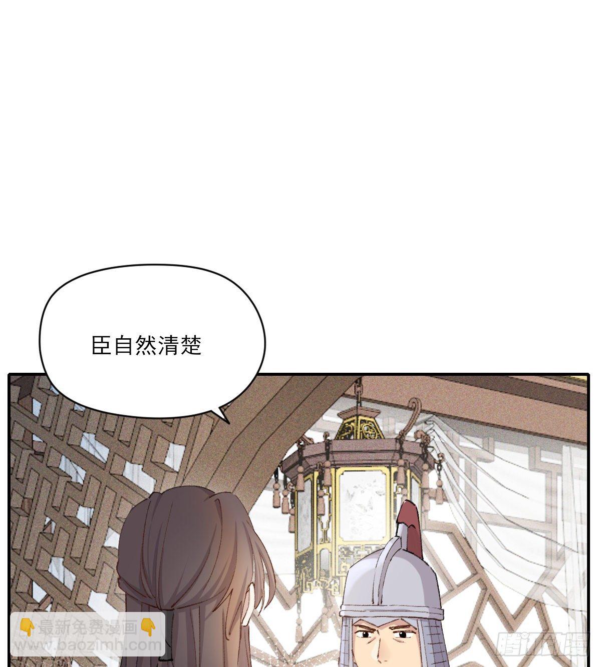第二天(1/2)-第78话