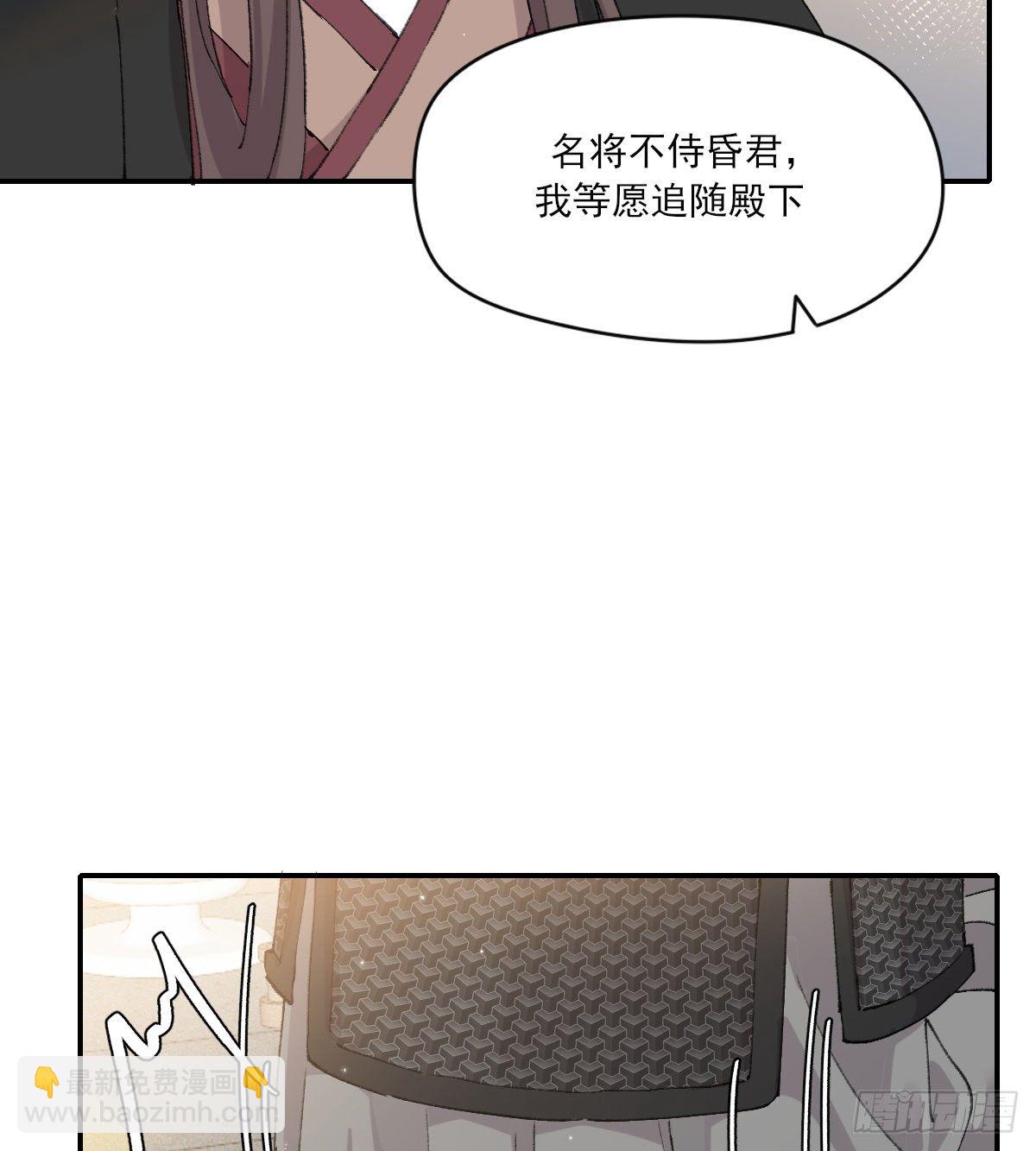 第二天(1/2)-第78话