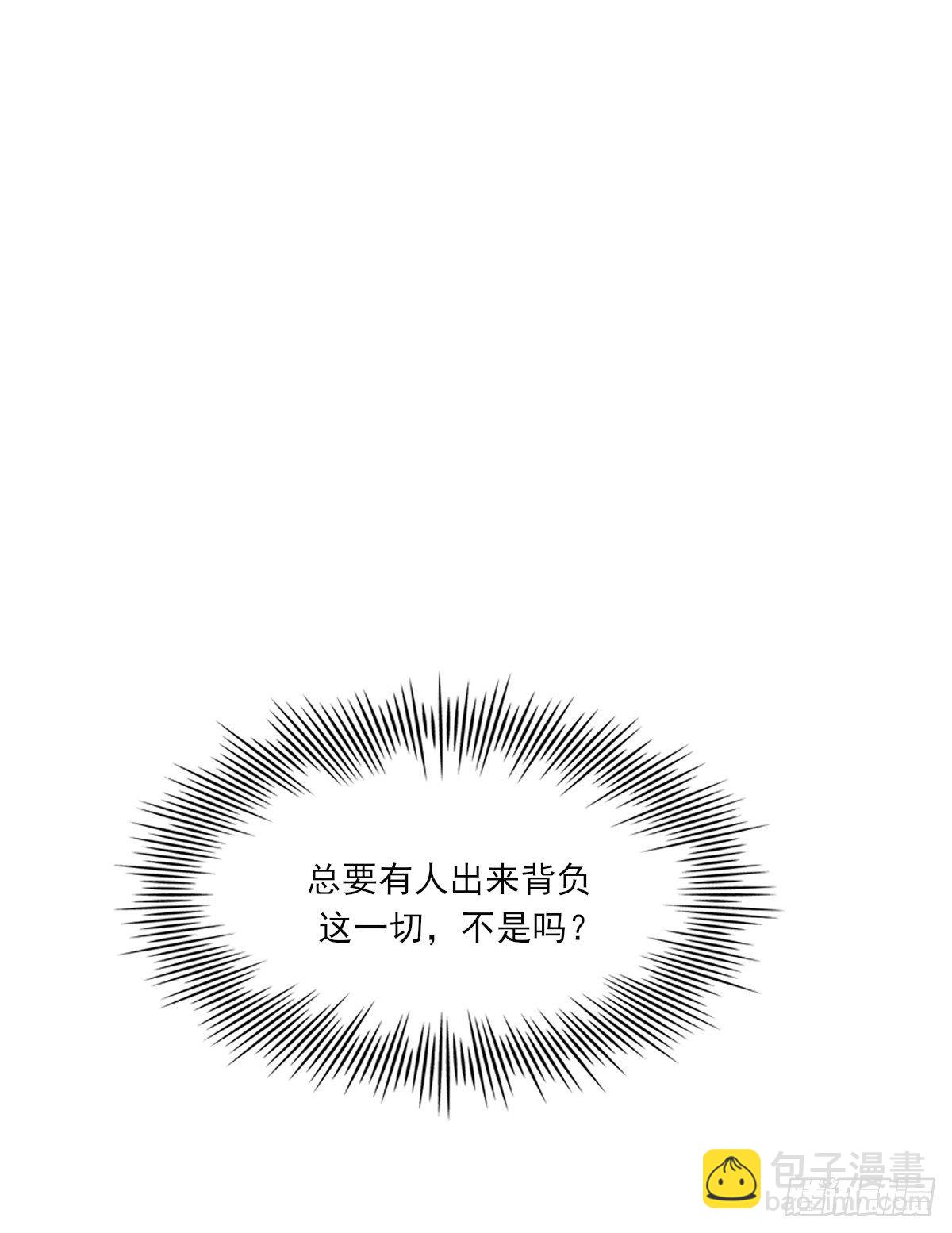 第二天(1/2)-第78话