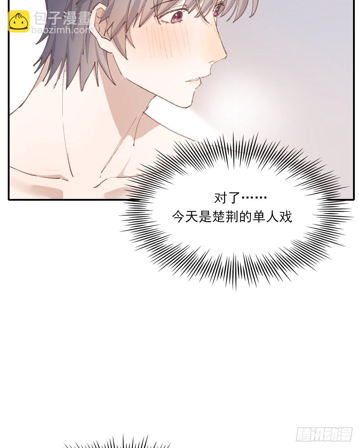第二天(1/2)-第78话