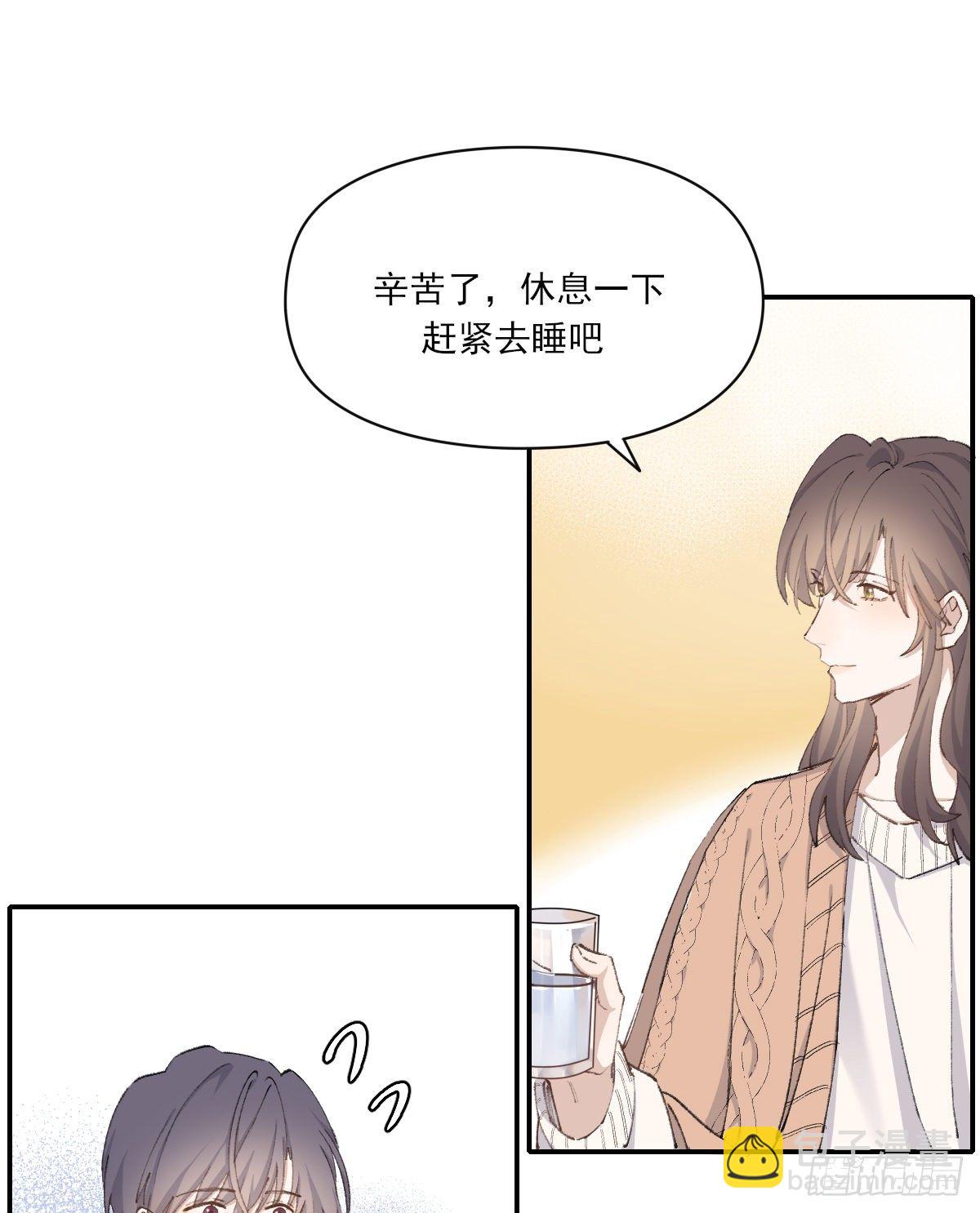 夜谈(1/2)-第80话