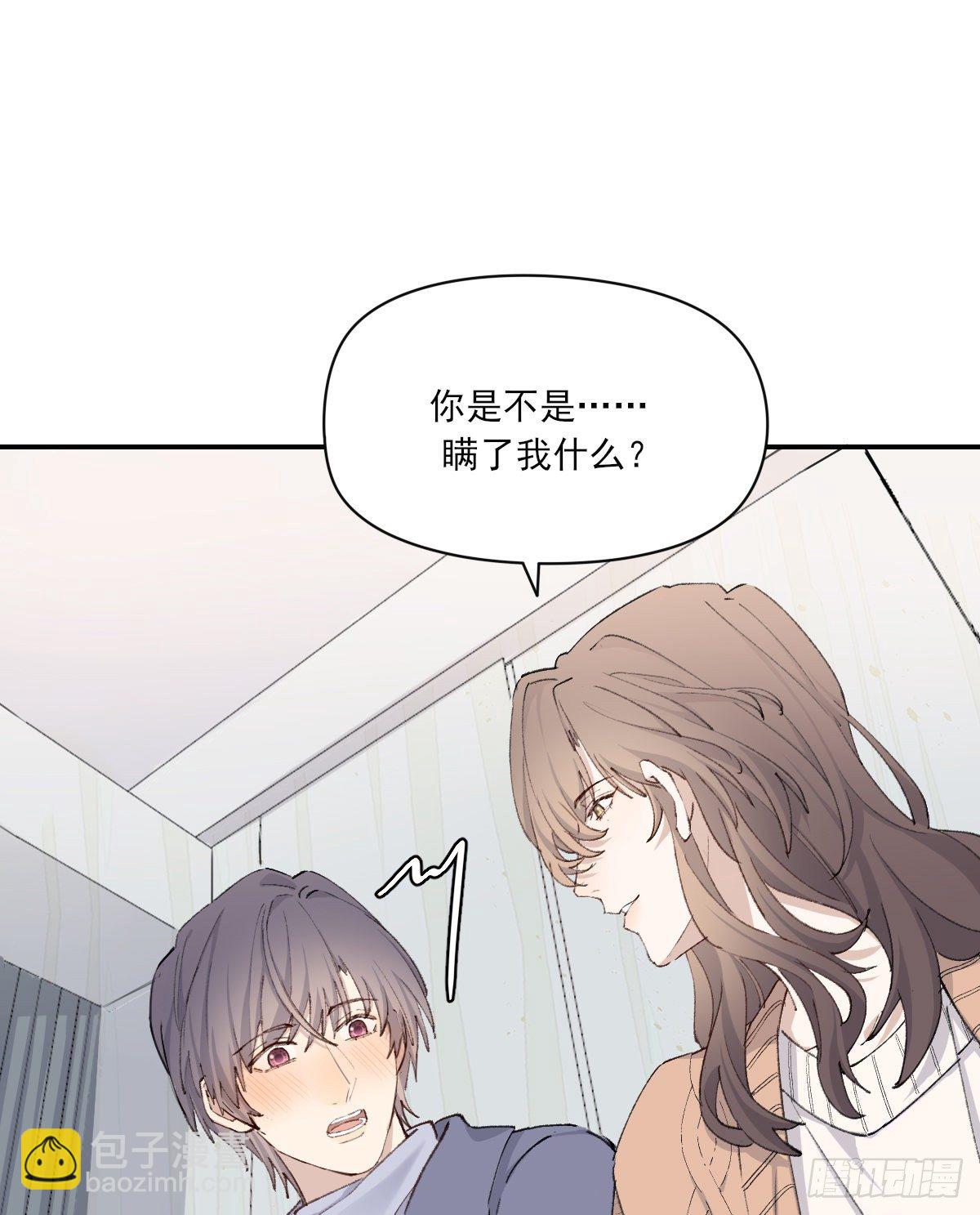 夜谈(1/2)-第80话