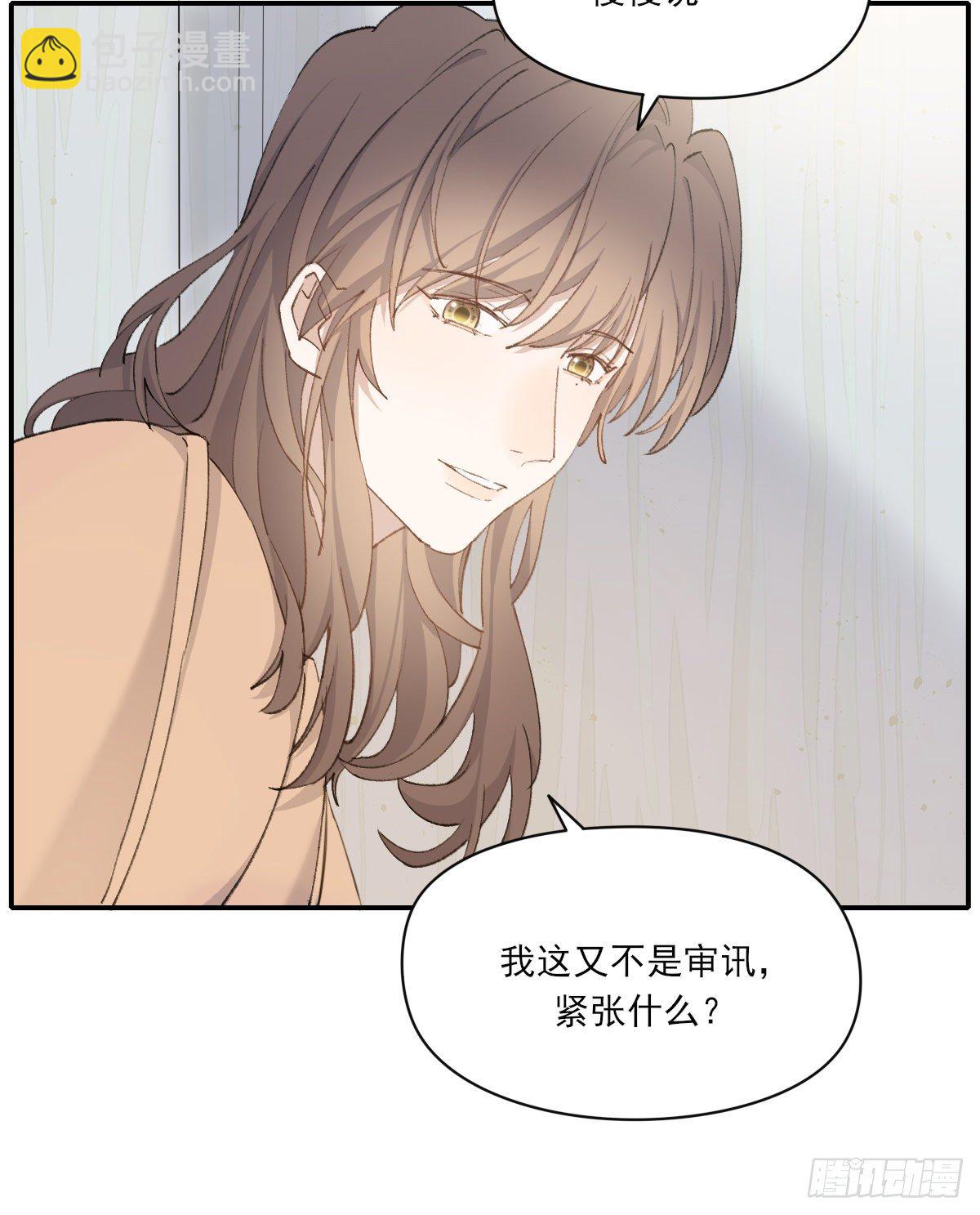 夜谈(1/2)-第80话