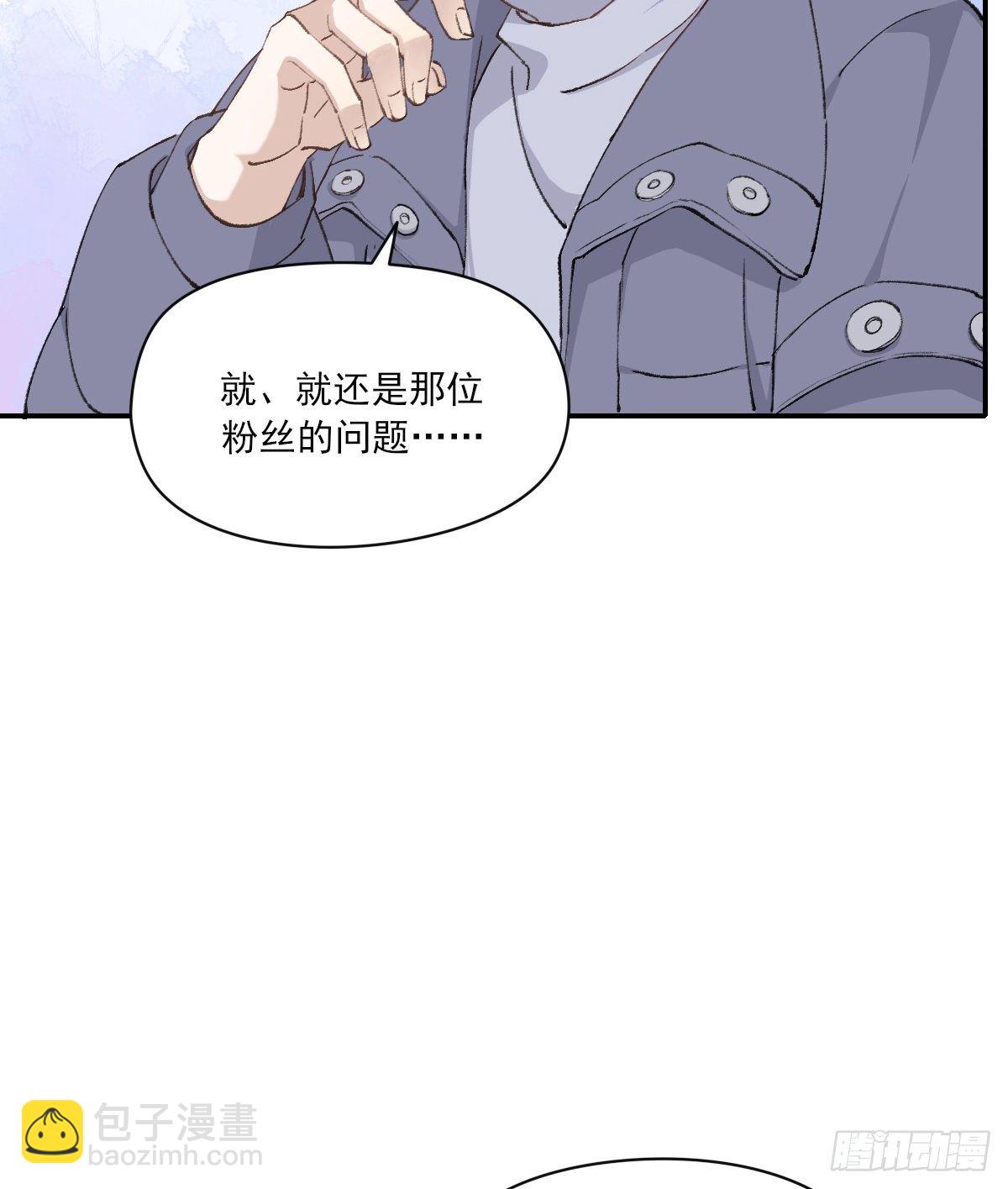 夜谈(1/2)-第80话