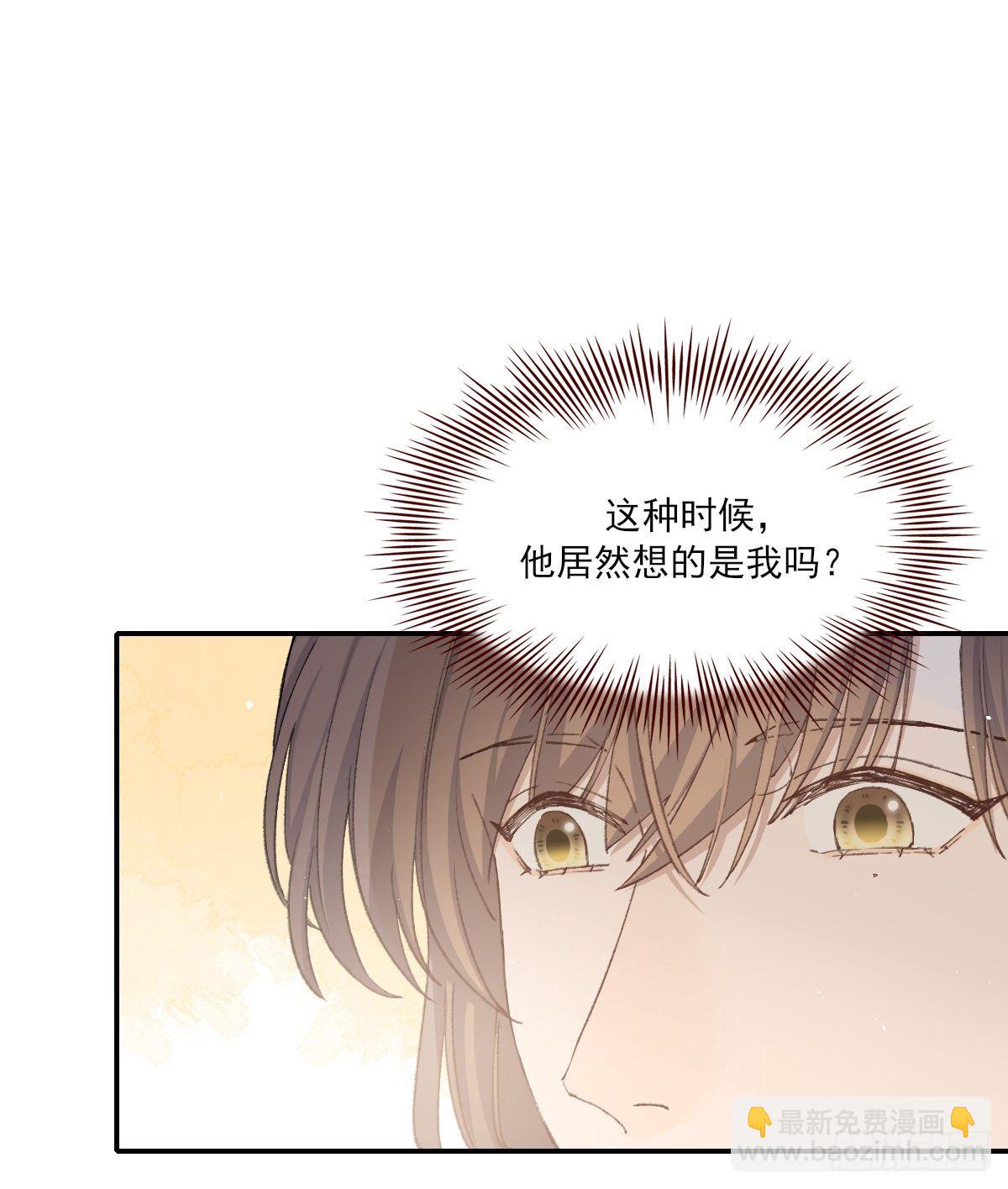 夜谈(1/2)-第80话