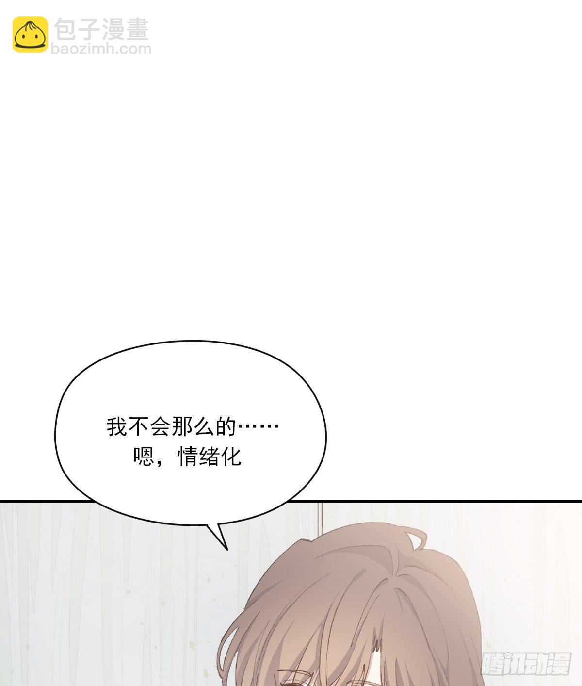 夜谈(1/2)-第80话