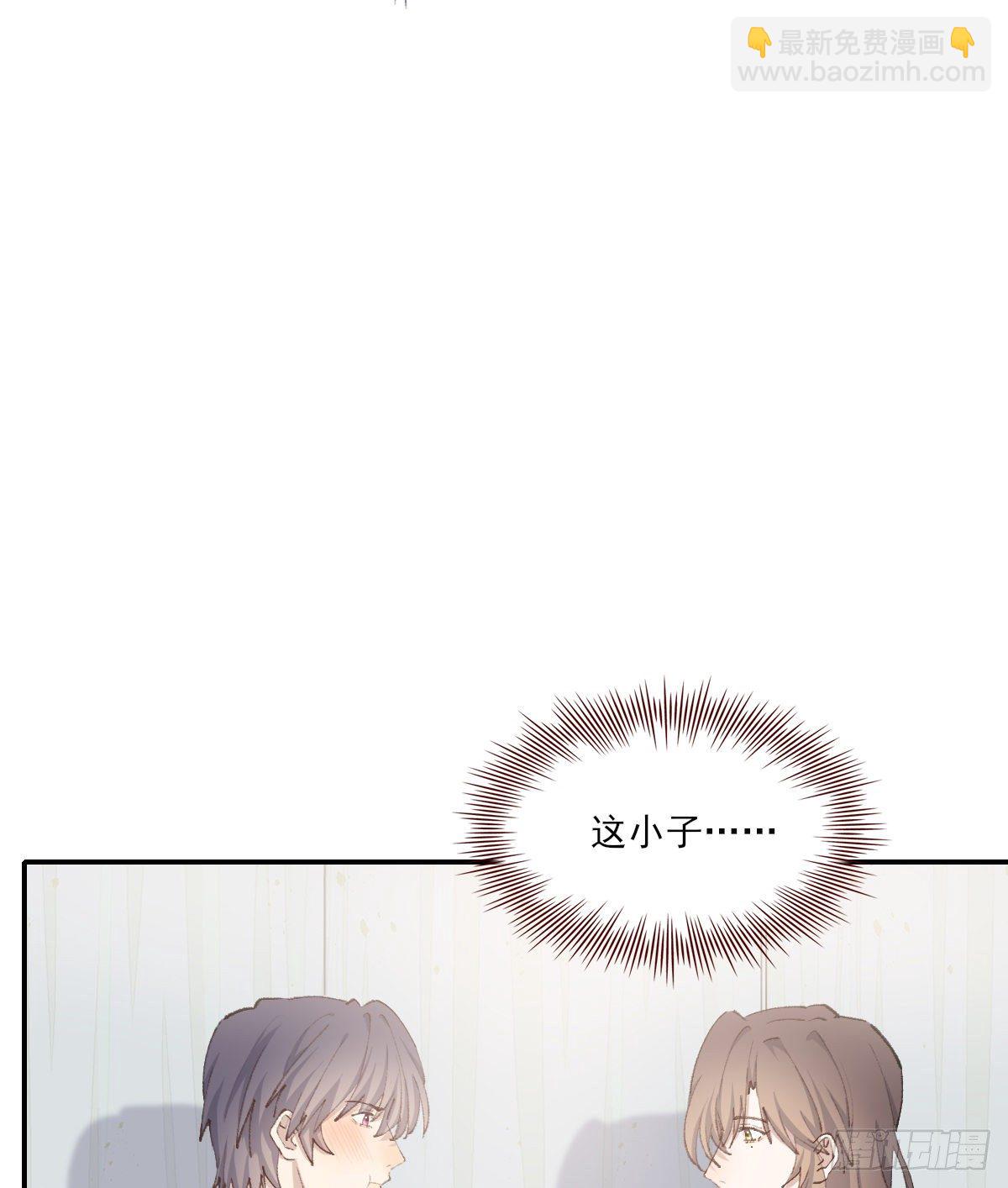 夜谈(1/2)-第80话