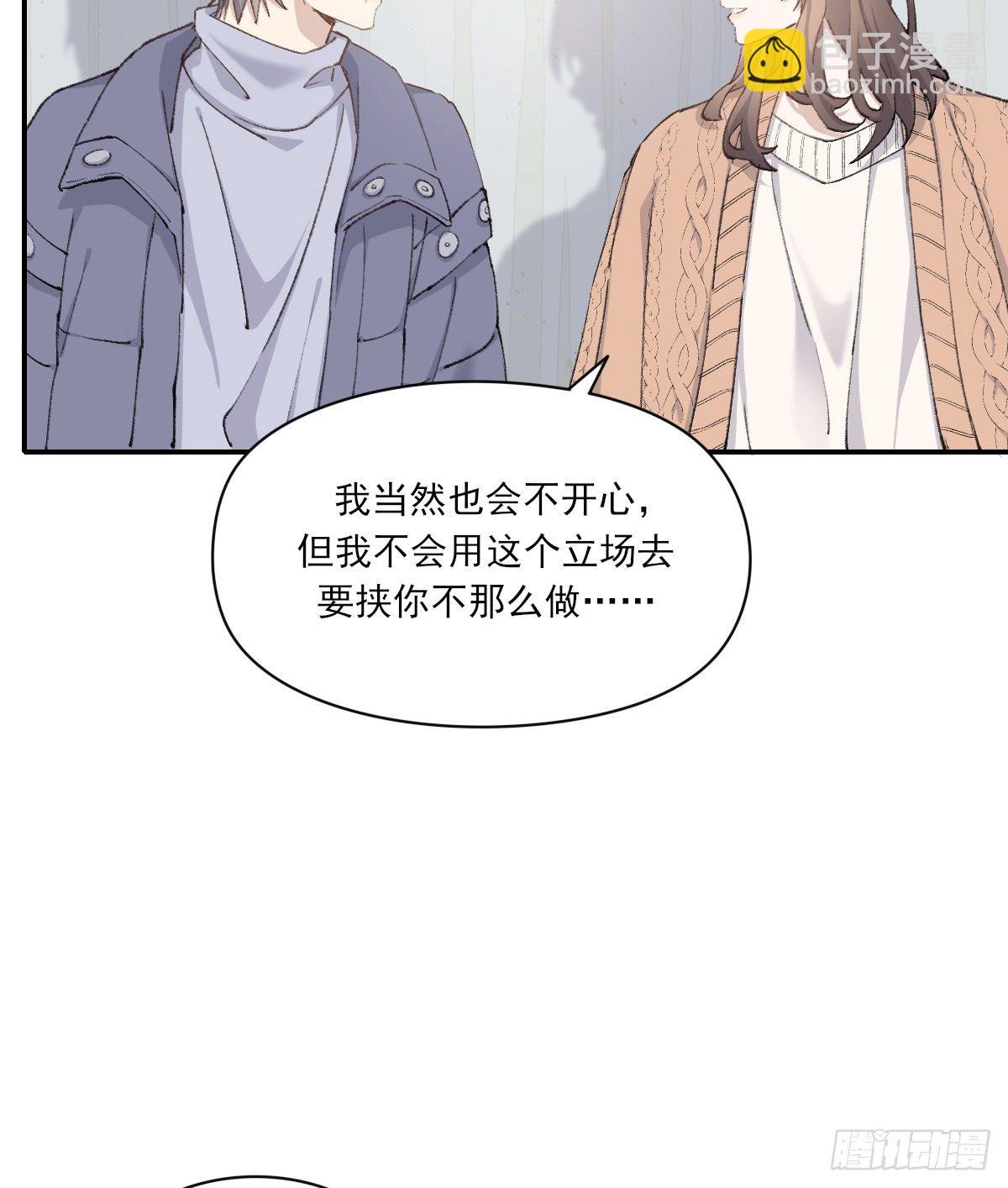 夜谈(1/2)-第80话