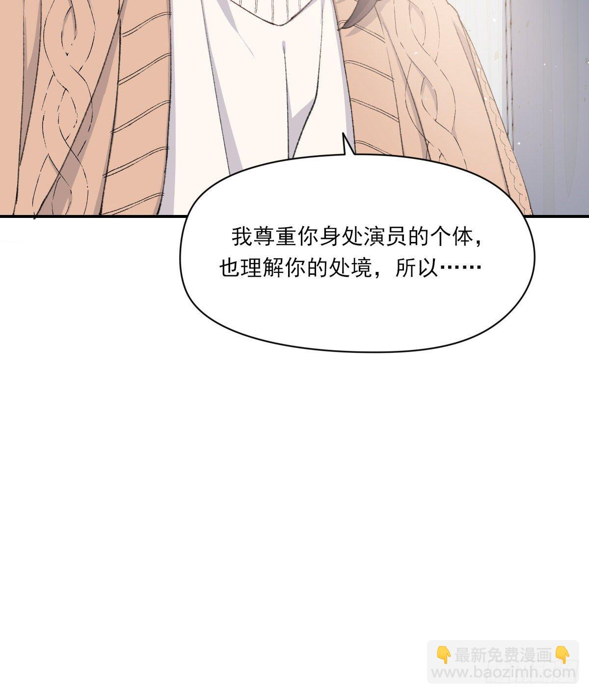 夜谈(1/2)-第80话