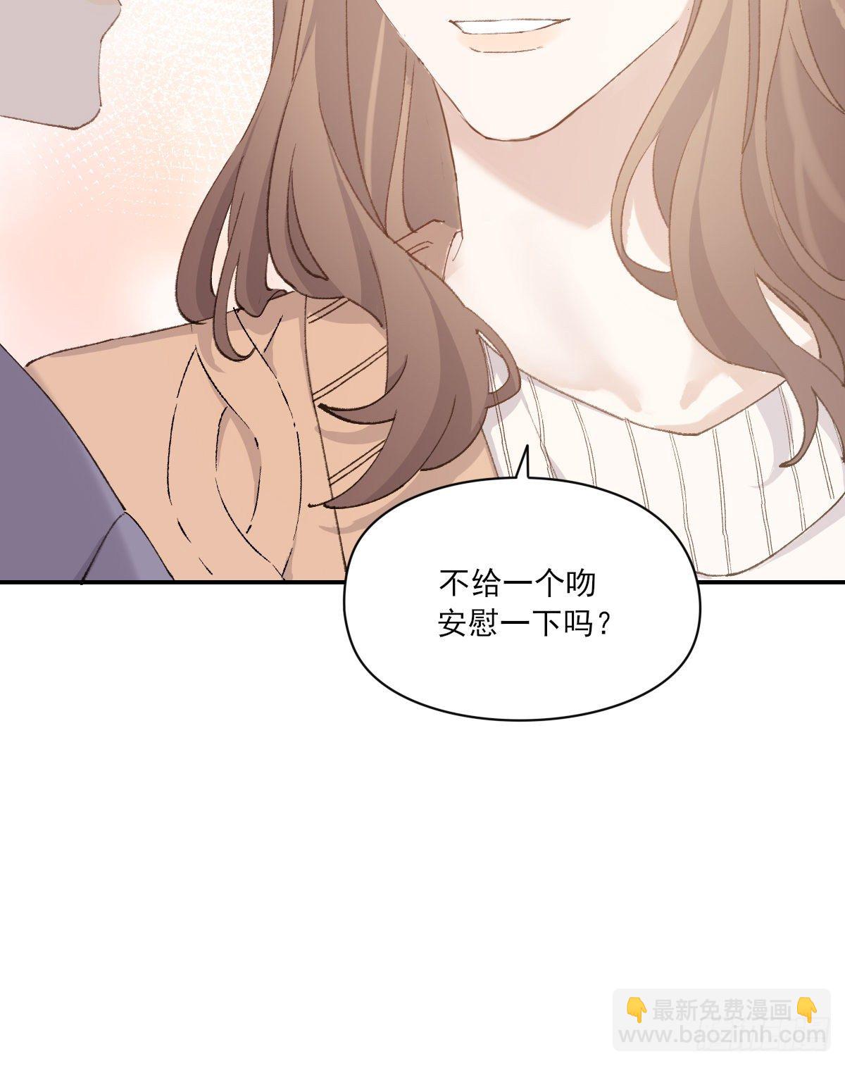 夜谈(1/2)-第80话