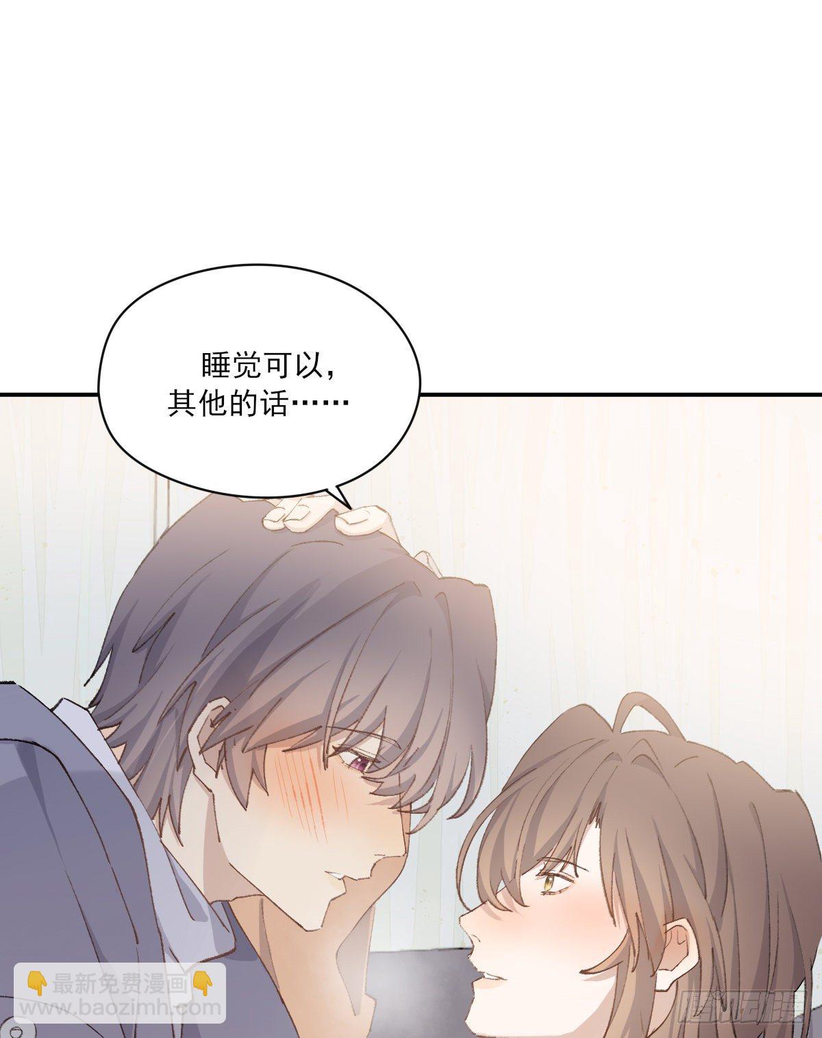 夜谈(1/2)-第80话
