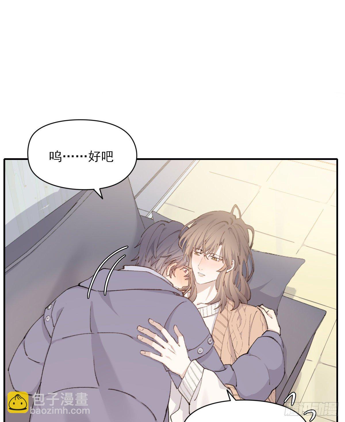 夜谈(1/2)-第80话