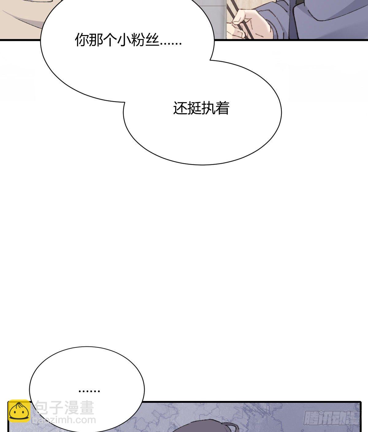 标记(1/2)-第82话