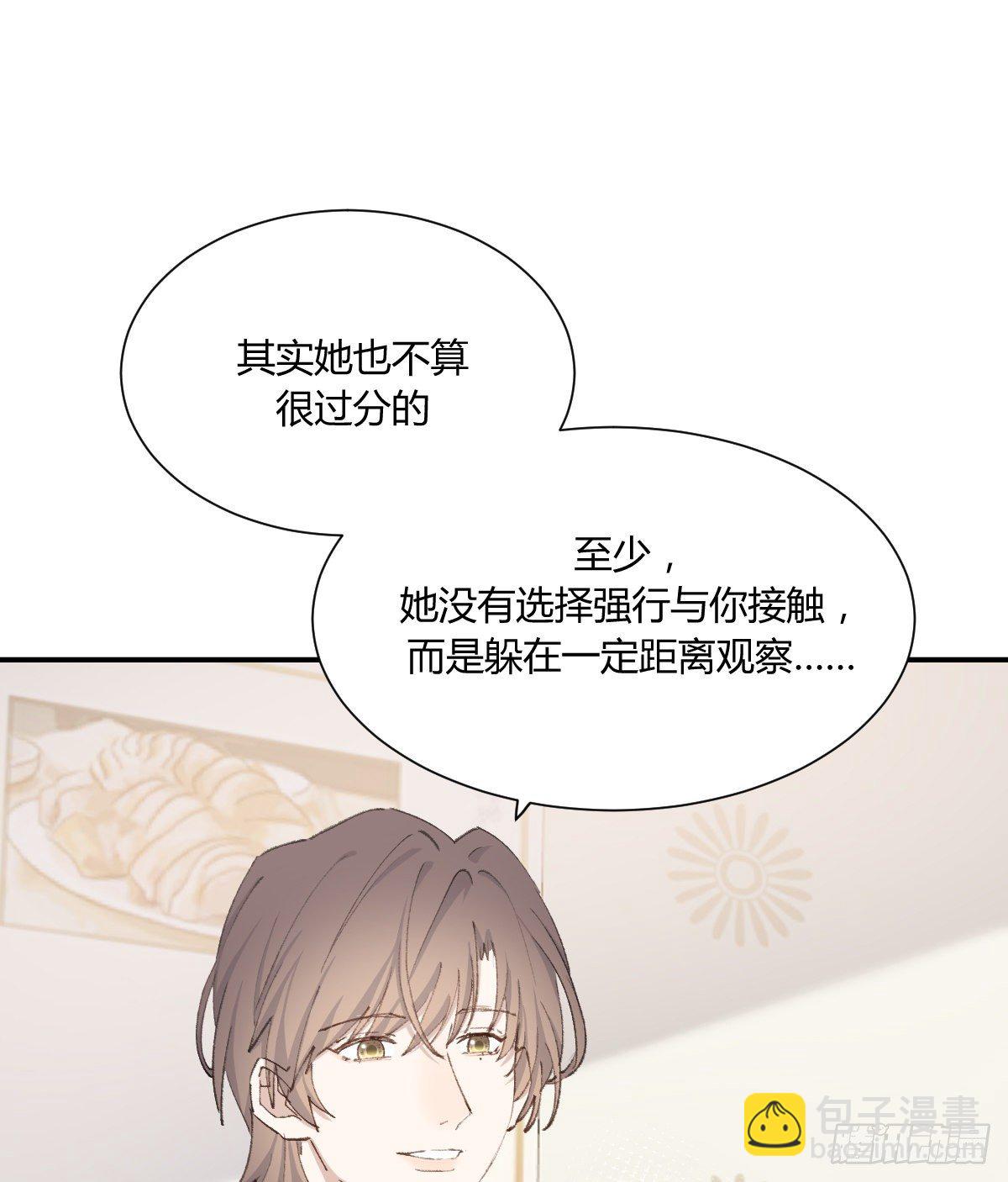 标记(1/2)-第82话