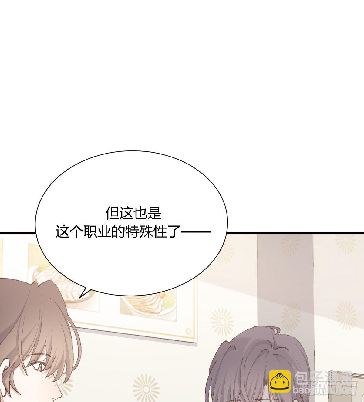 标记(1/2)-第82话