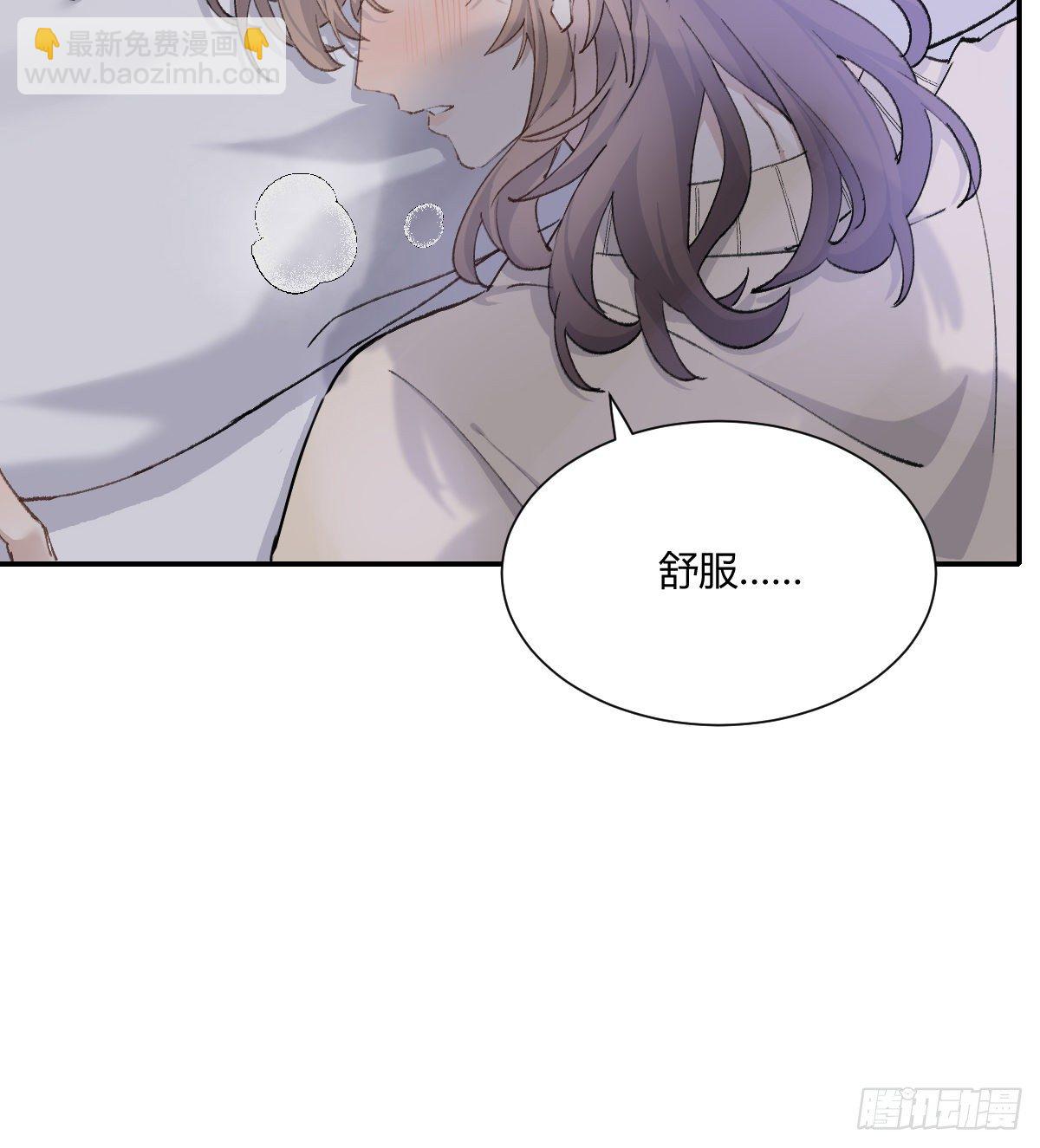 标记(1/2)-第82话