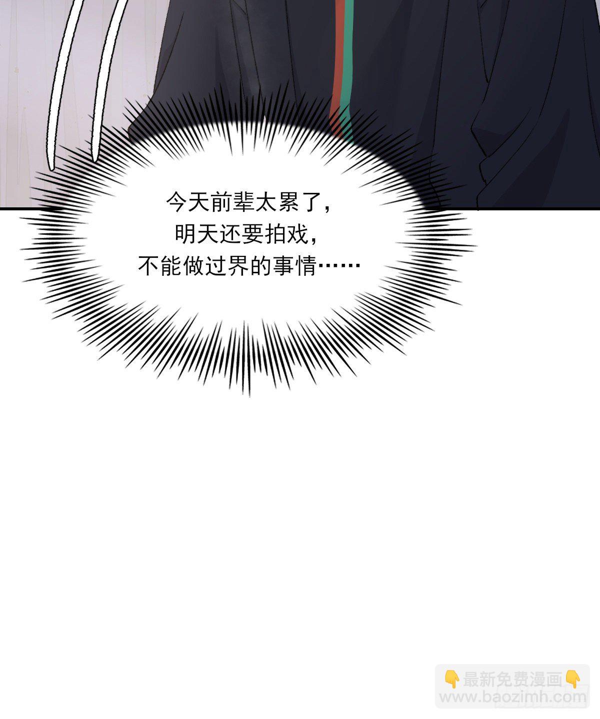 标记(1/2)-第82话