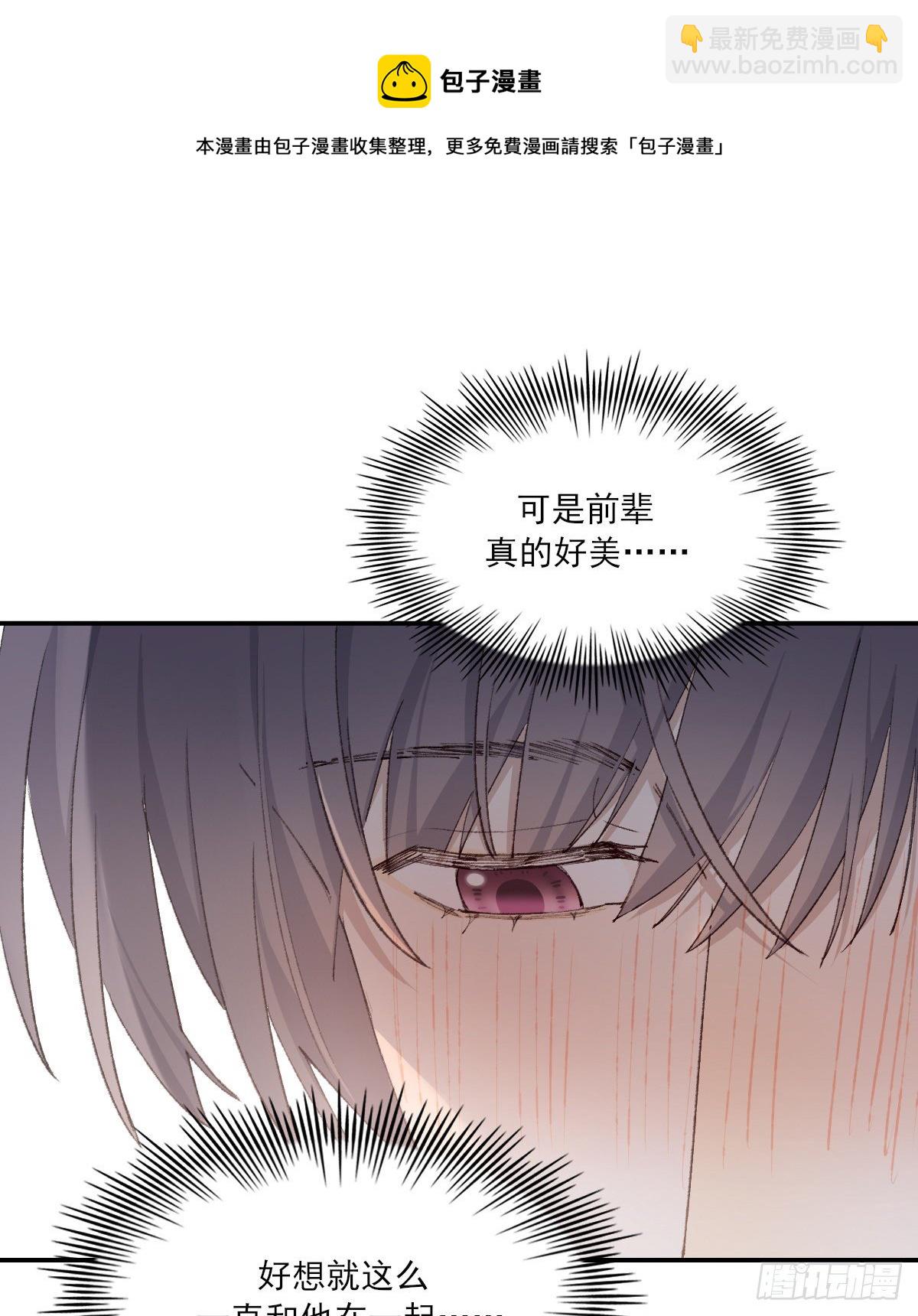 标记(1/2)-第82话