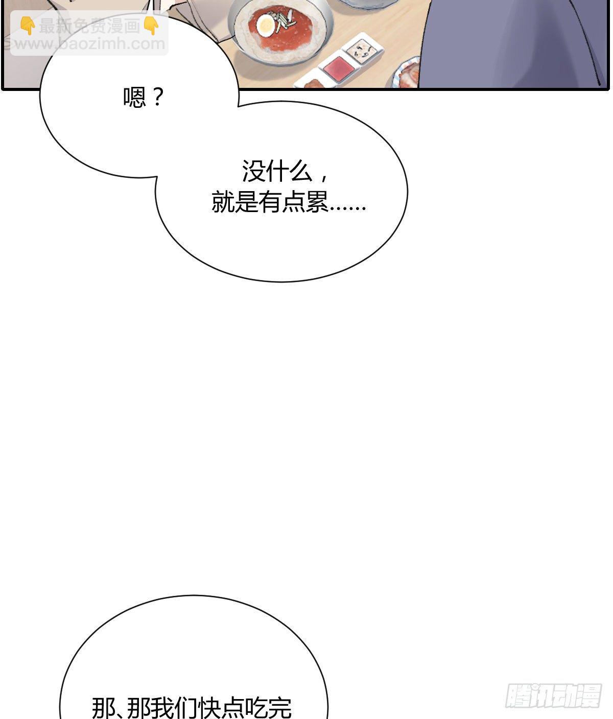 标记(1/2)-第82话